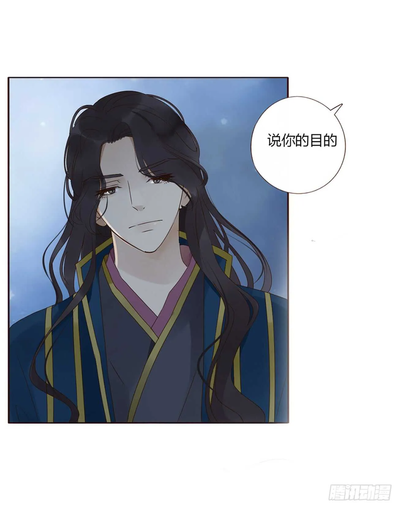 二零三章 朝思暮想？ 第51页