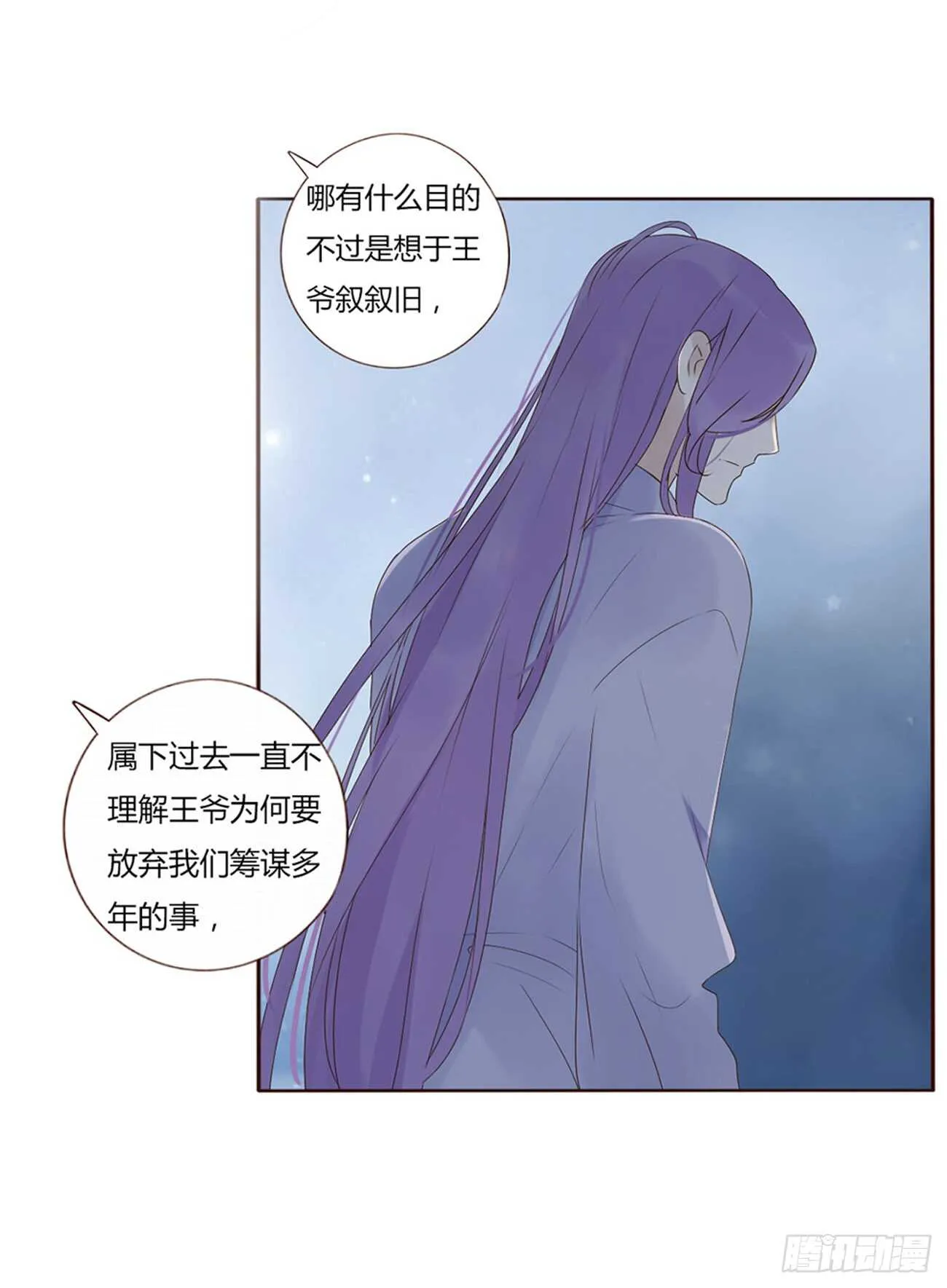 二零三章 朝思暮想？ 第52页
