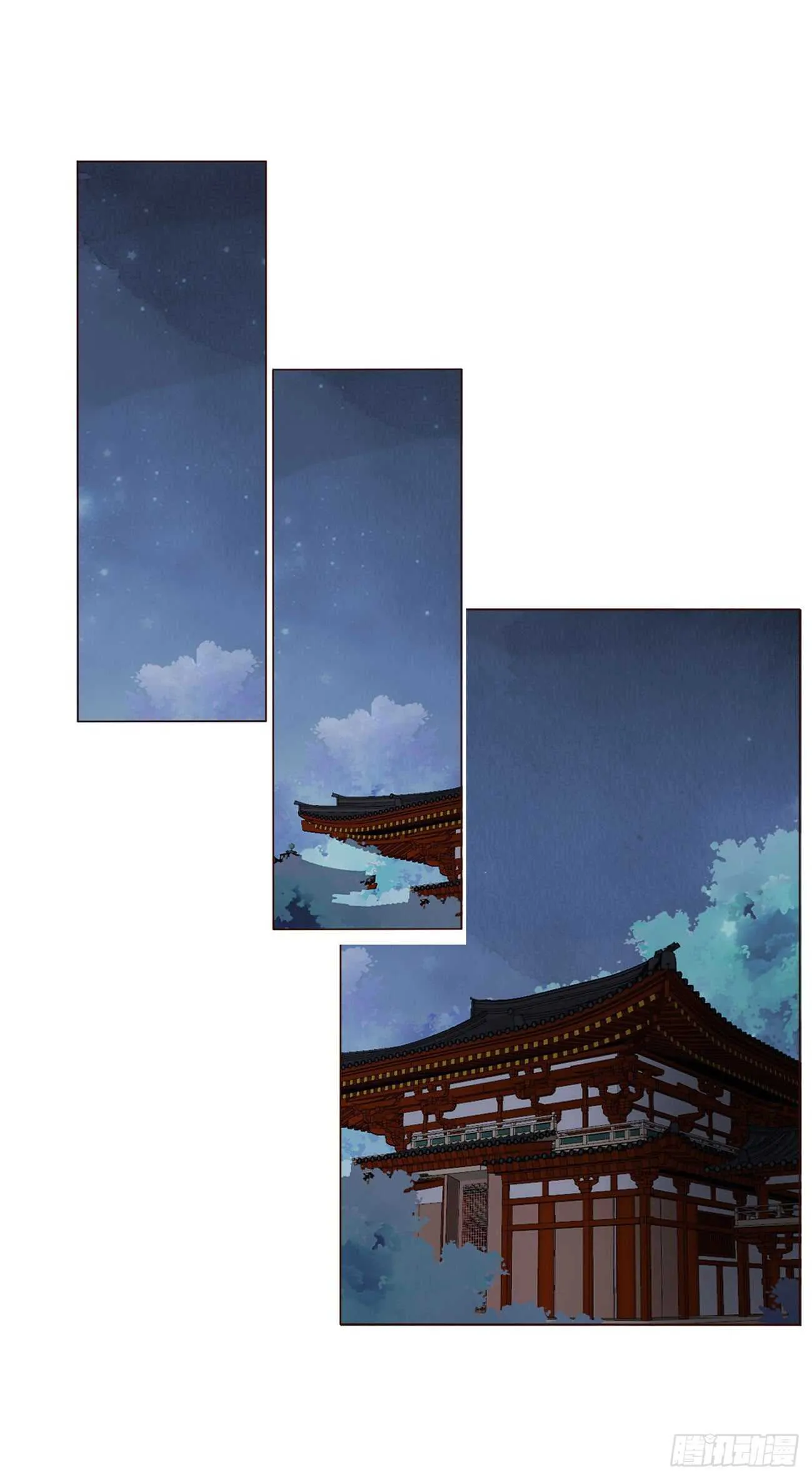 二零二章 皇后请自重 第3页