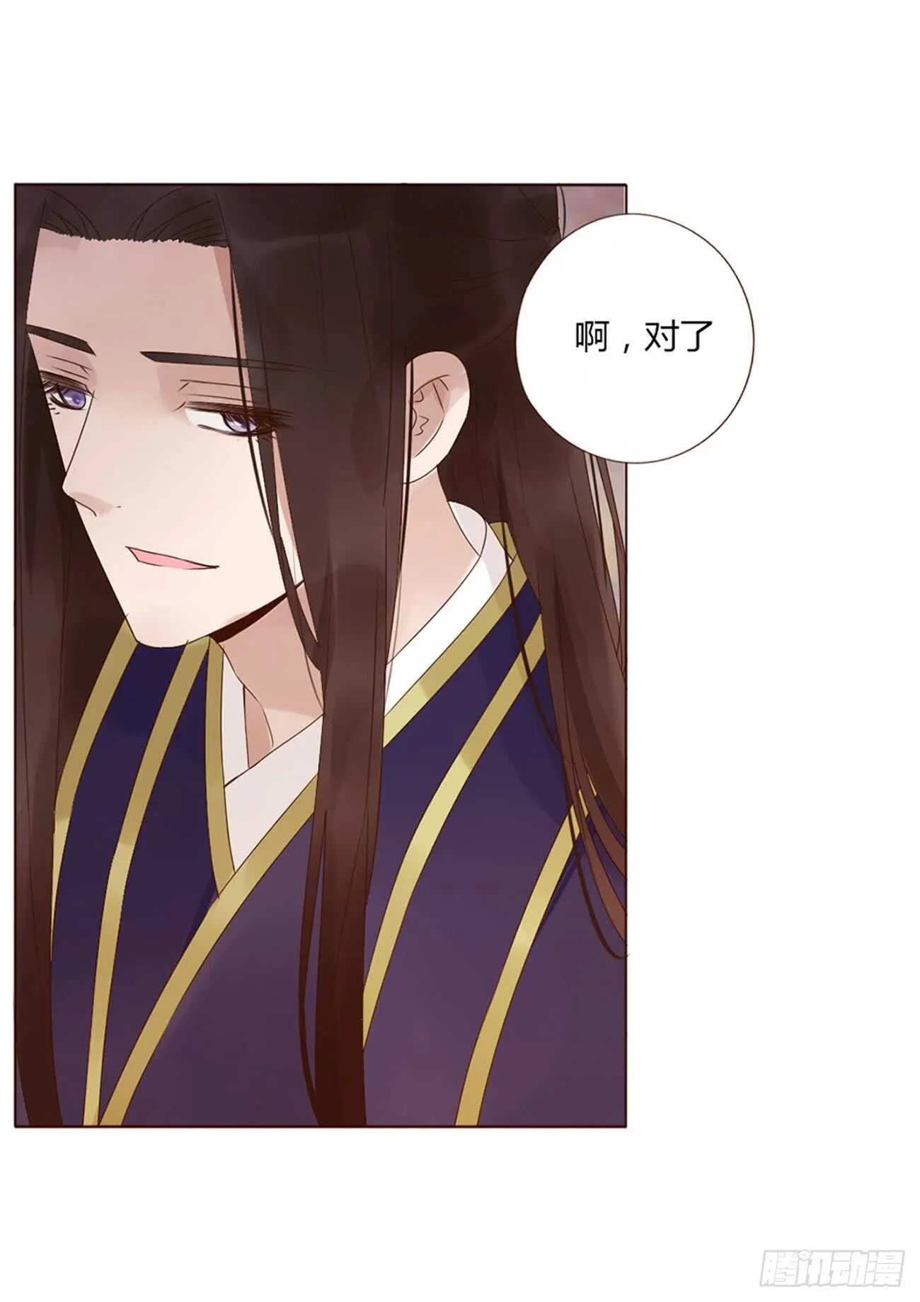 二零二章 皇后请自重 第10页