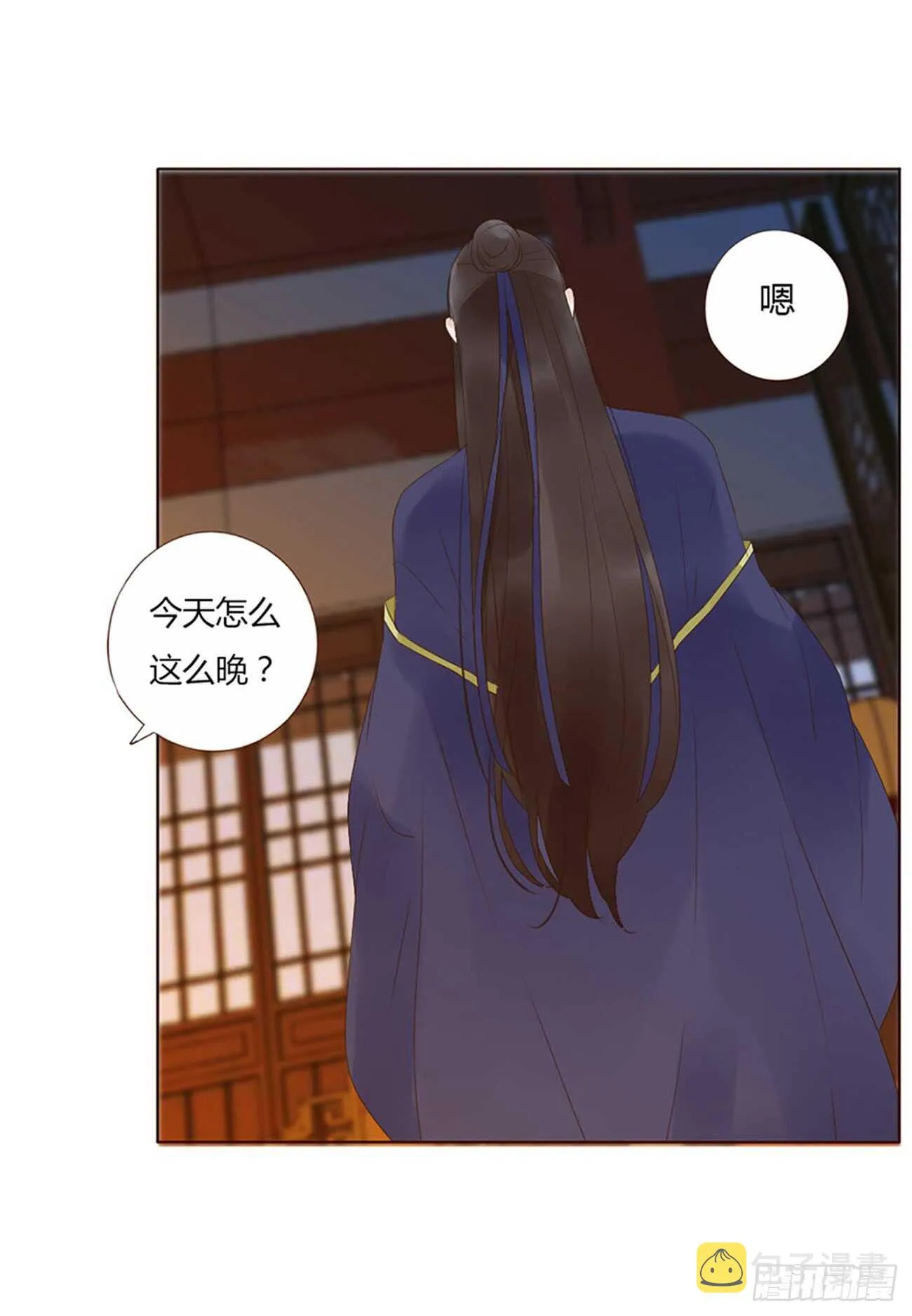 二零二章 皇后请自重 第16页