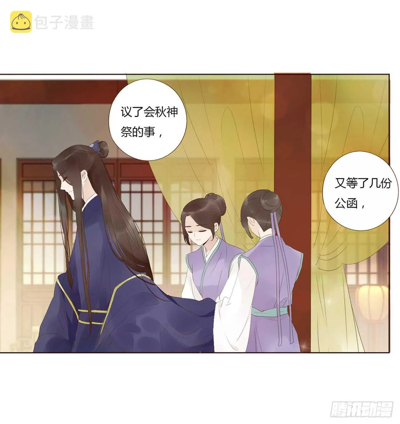 二零二章 皇后请自重 第17页
