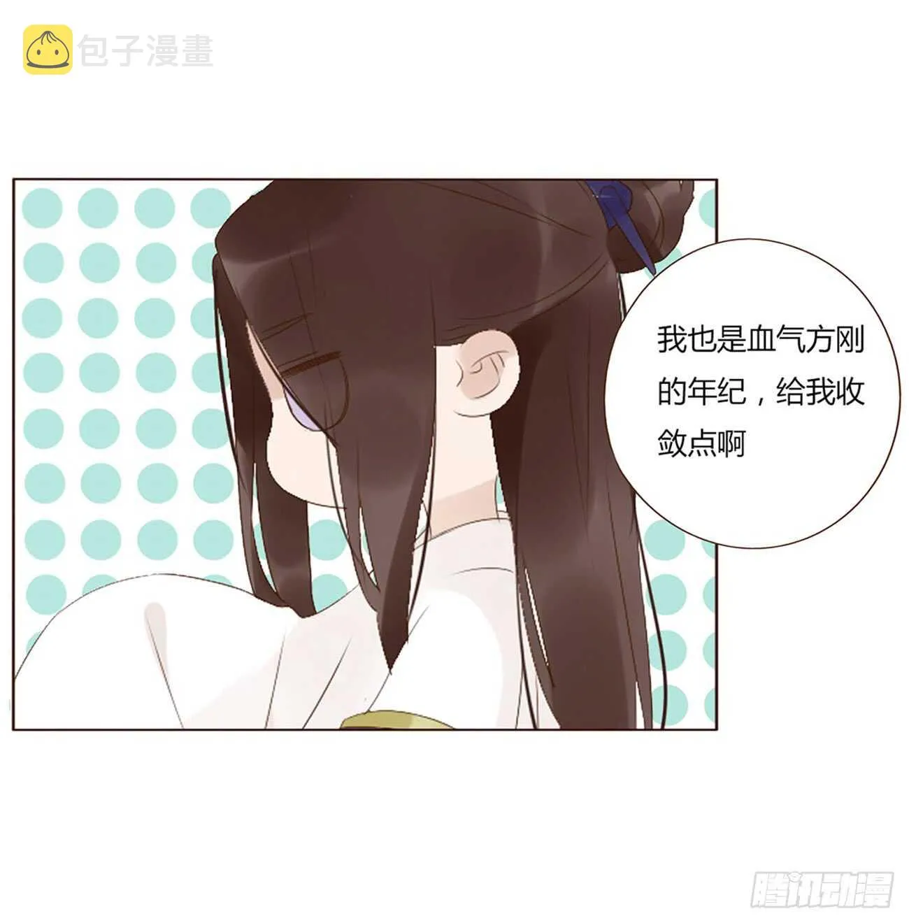 二零二章 皇后请自重 第21页