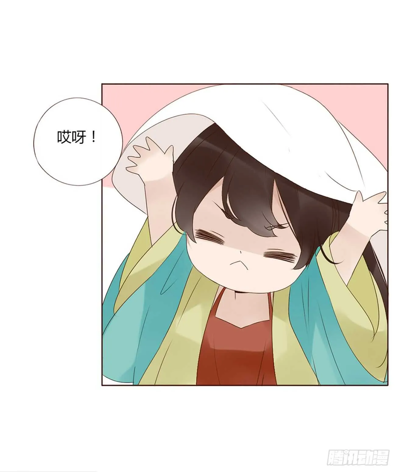 二零二章 皇后请自重 第22页