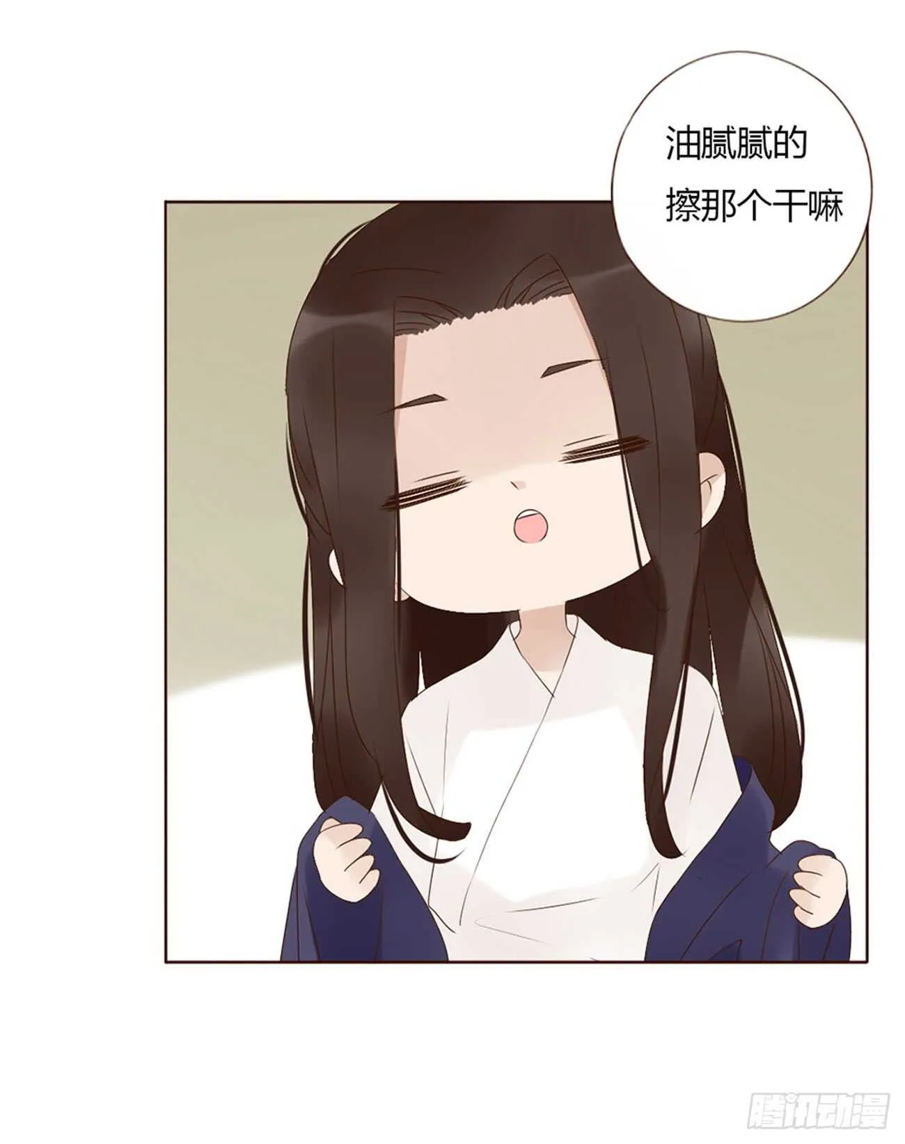 二零二章 皇后请自重 第24页