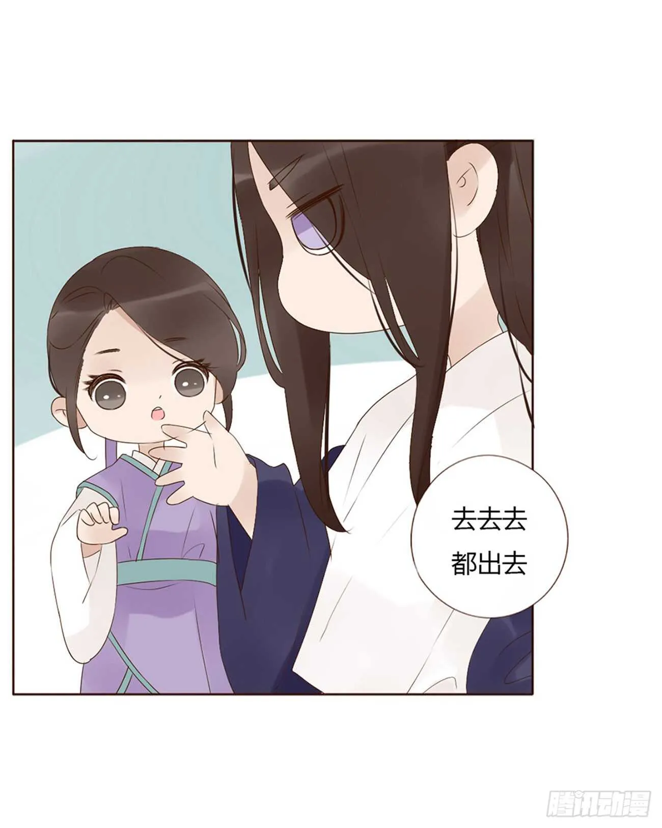 二零二章 皇后请自重 第25页