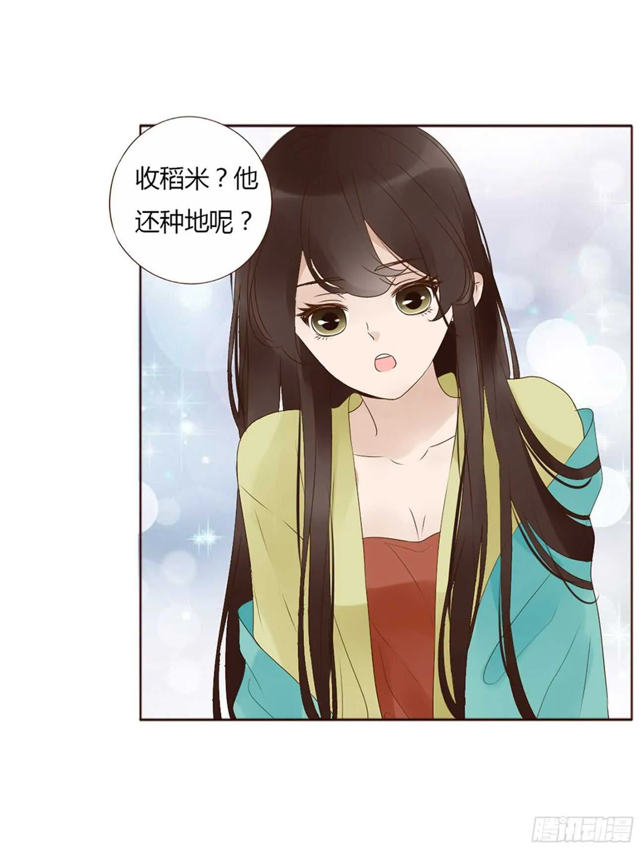 二零二章 皇后请自重 第30页