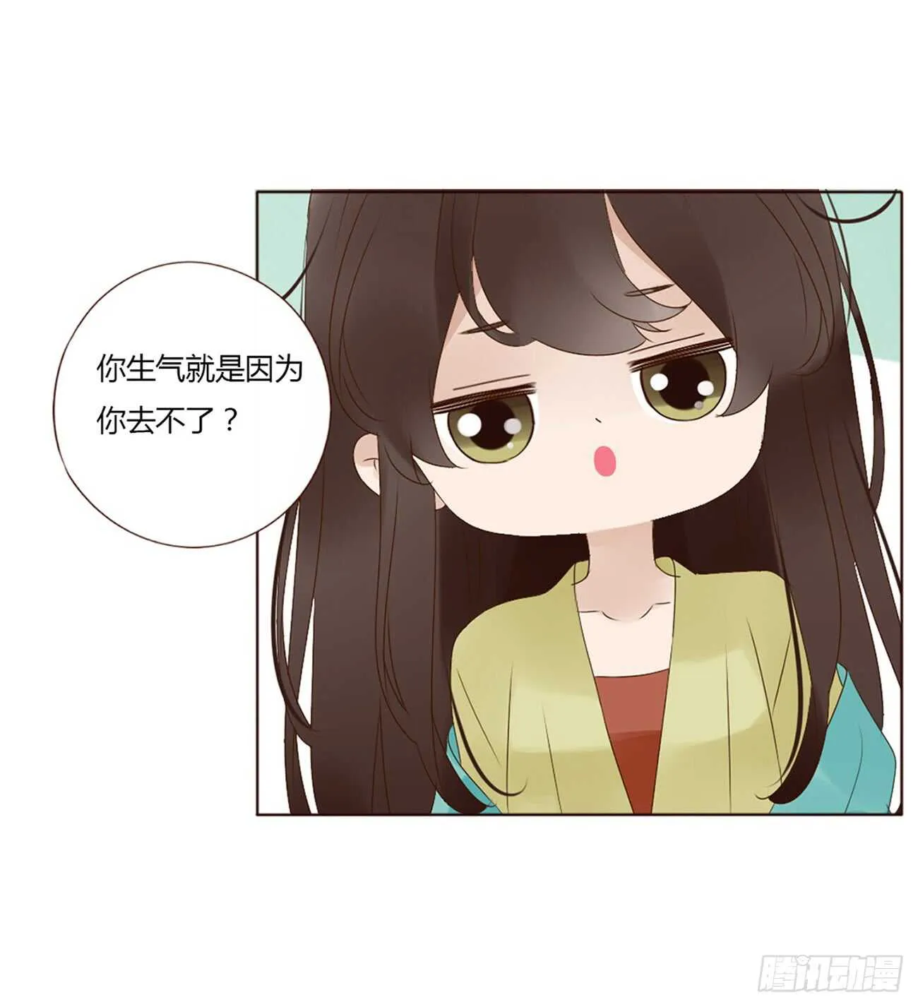 二零二章 皇后请自重 第34页