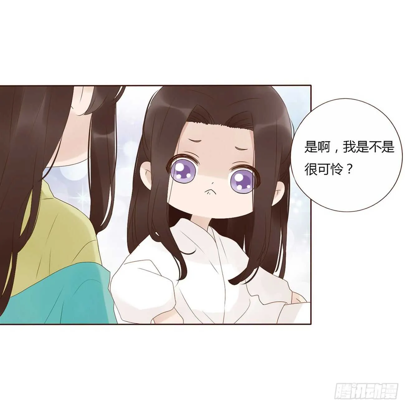 二零二章 皇后请自重 第35页