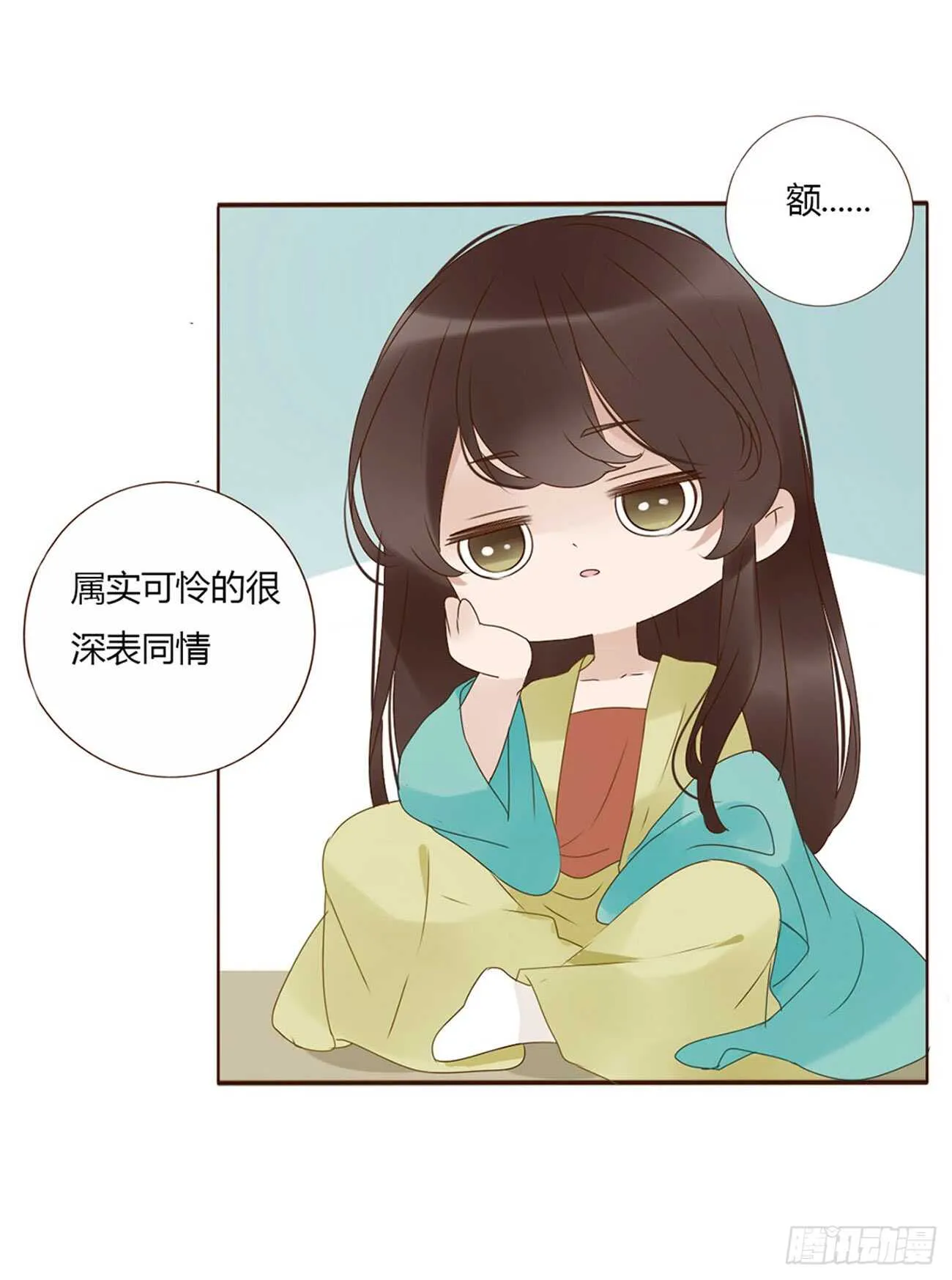 二零二章 皇后请自重 第36页