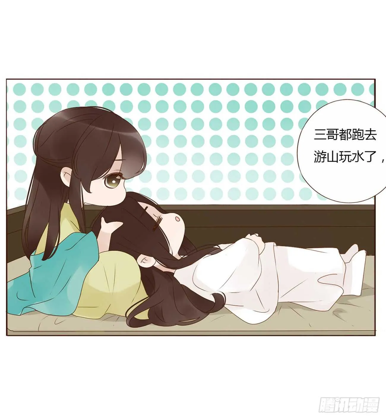 二零二章 皇后请自重 第37页
