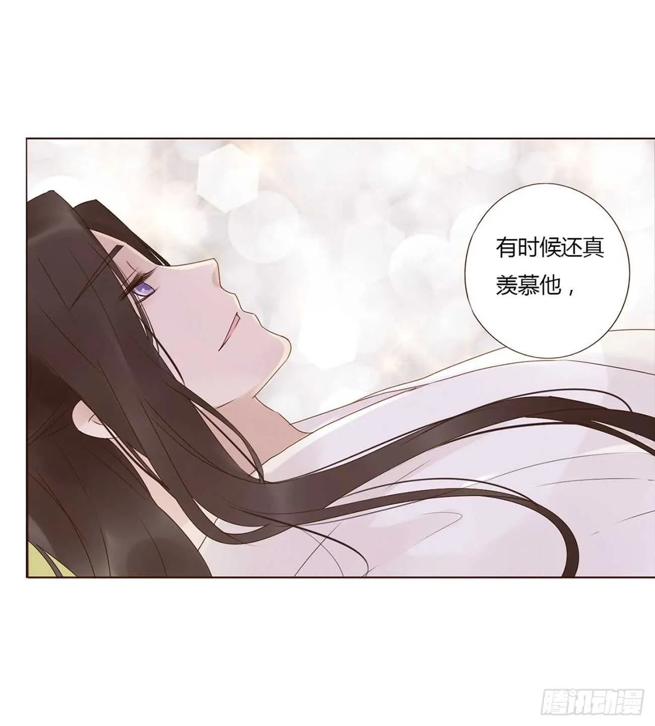 二零二章 皇后请自重 第38页