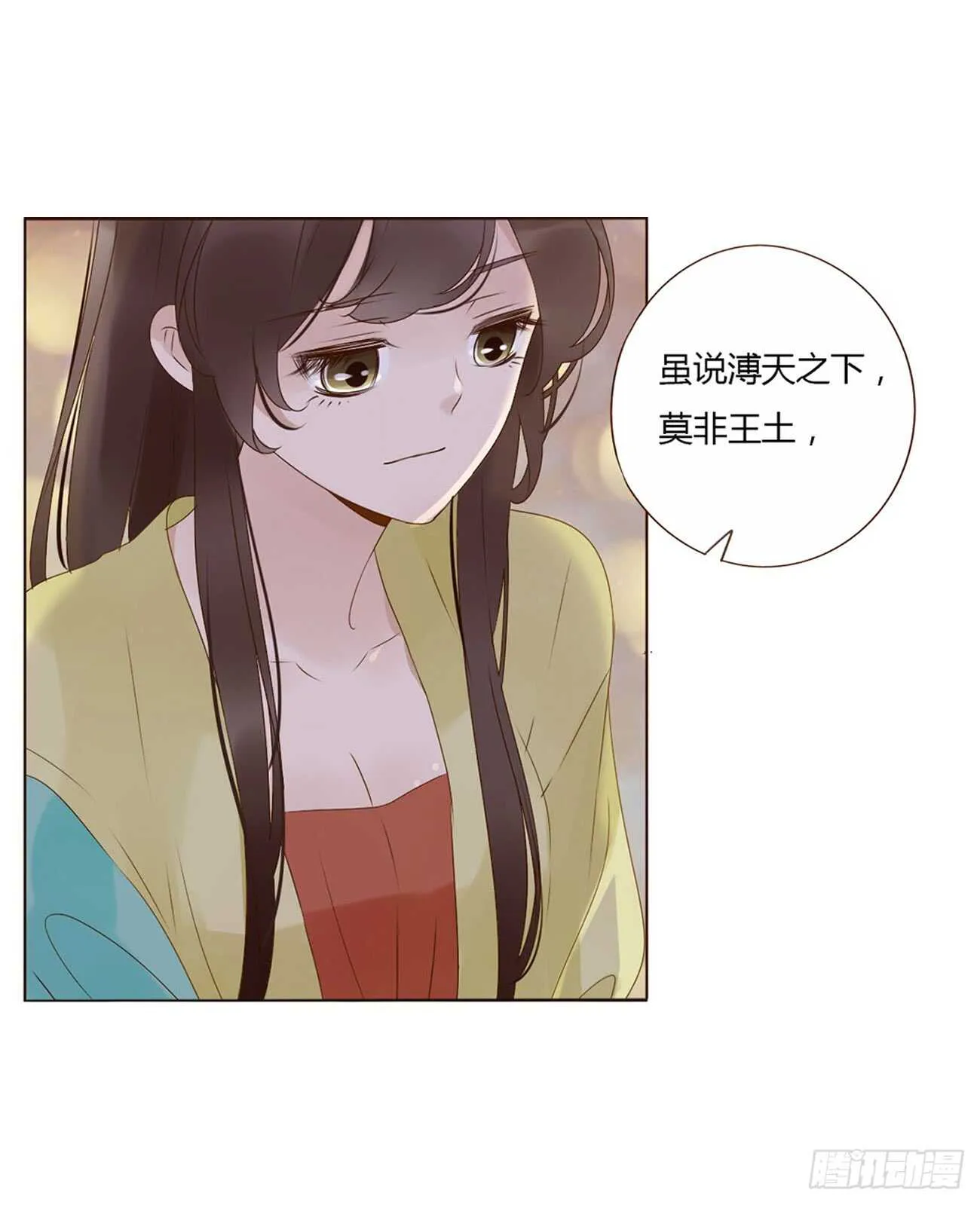 二零二章 皇后请自重 第39页