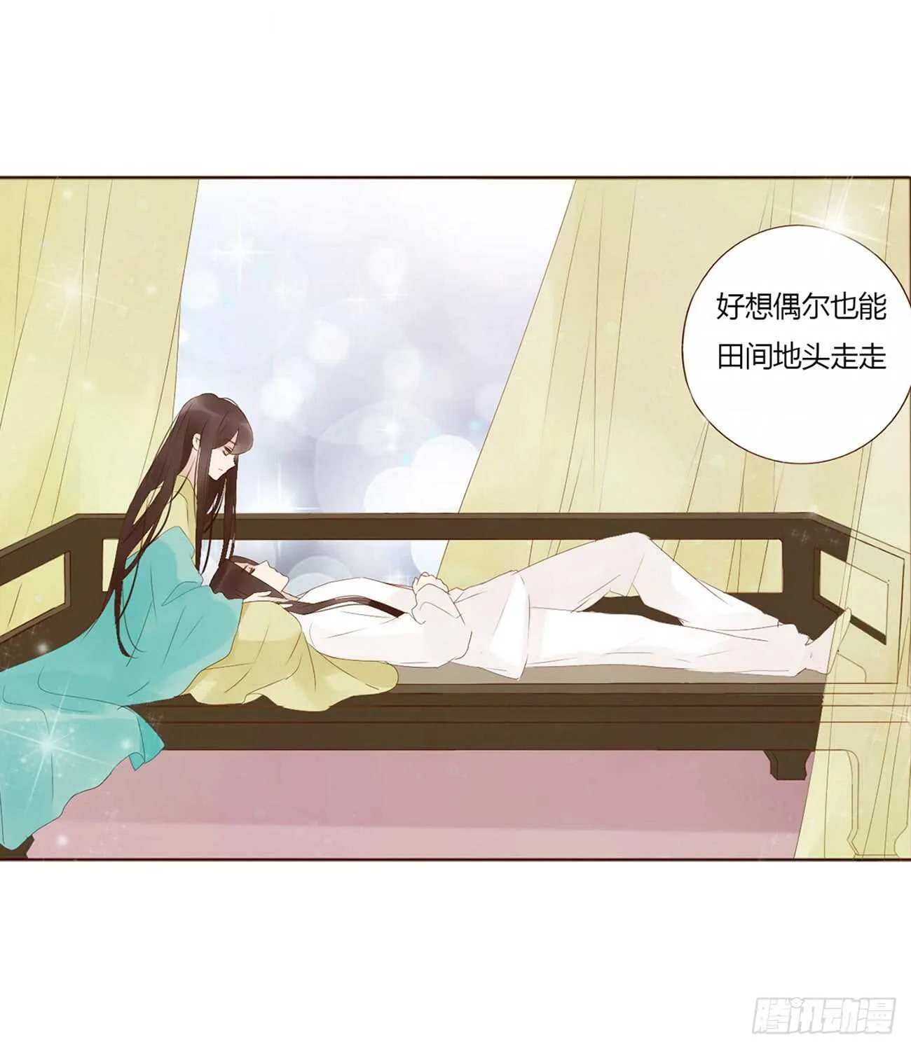 二零二章 皇后请自重 第41页