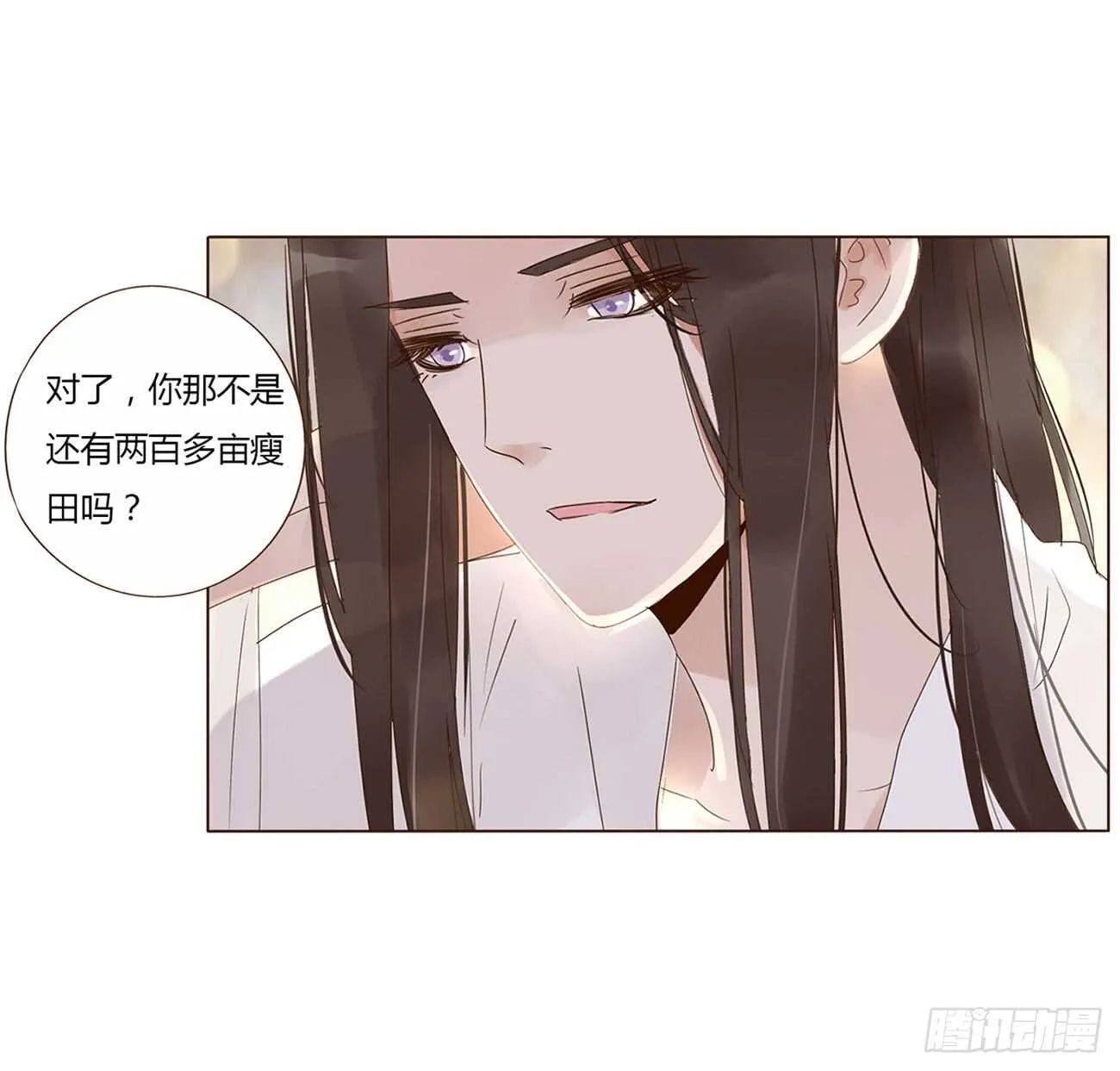 二零二章 皇后请自重 第46页