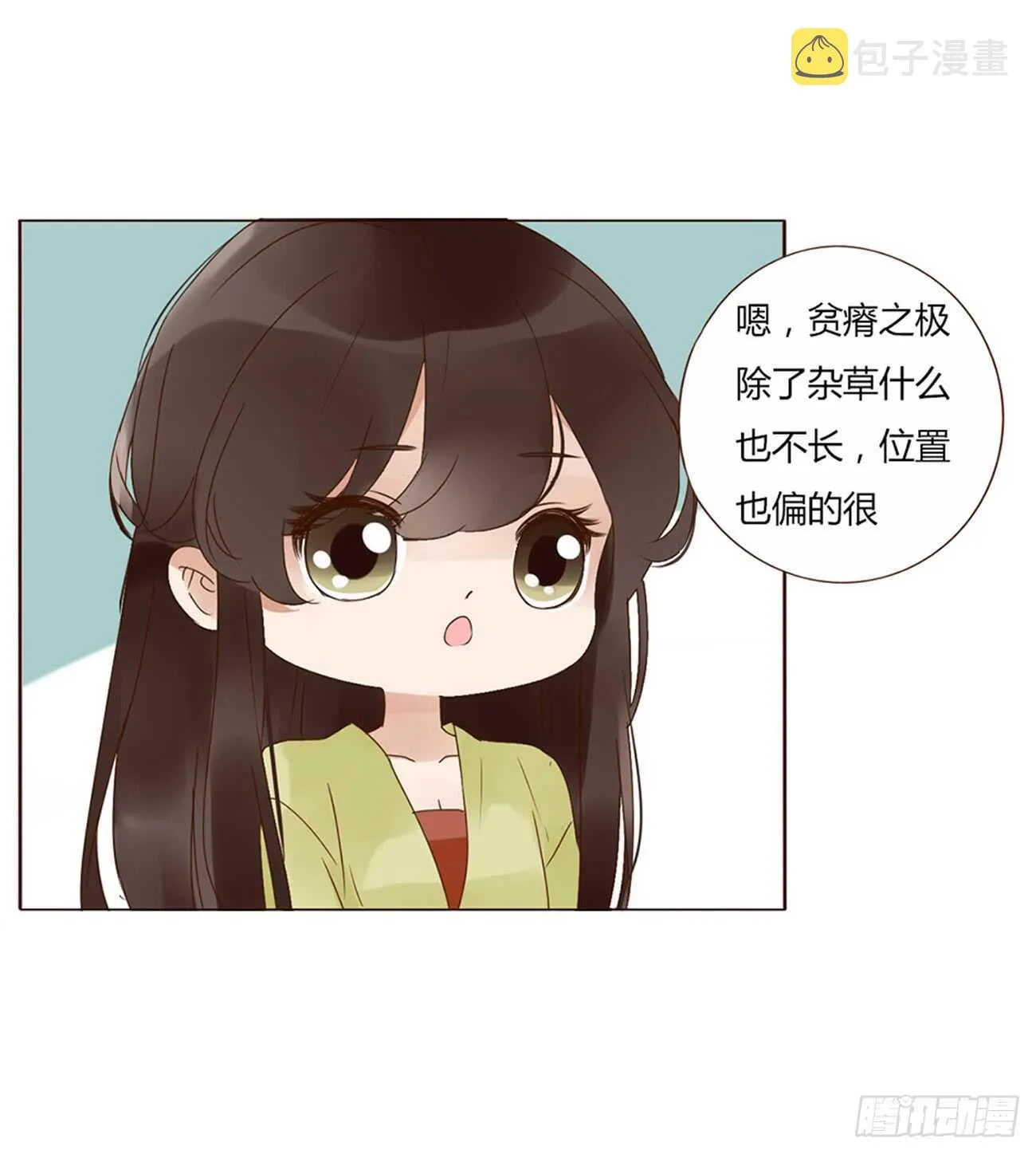 二零二章 皇后请自重 第47页