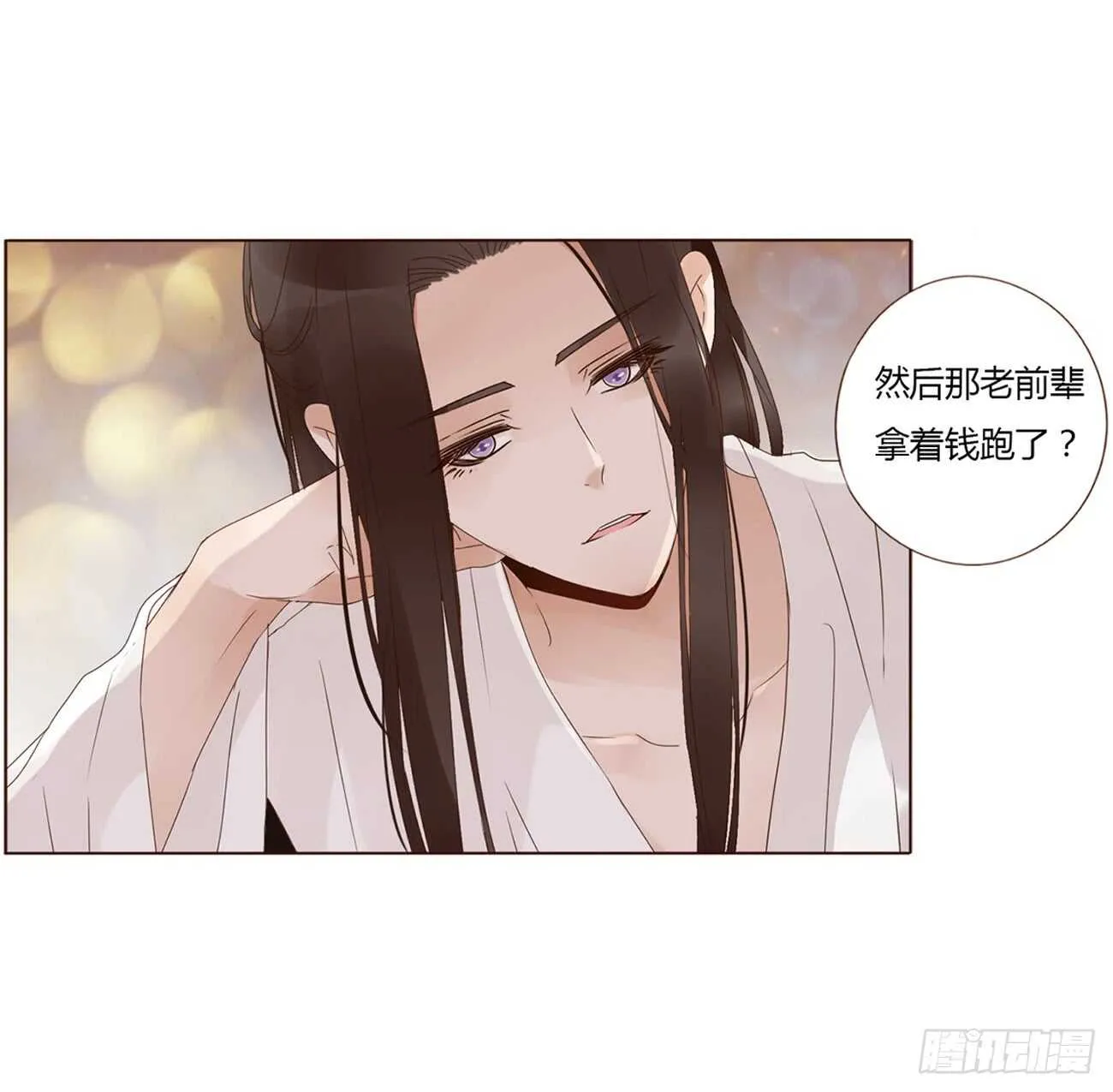 二零二章 皇后请自重 第49页