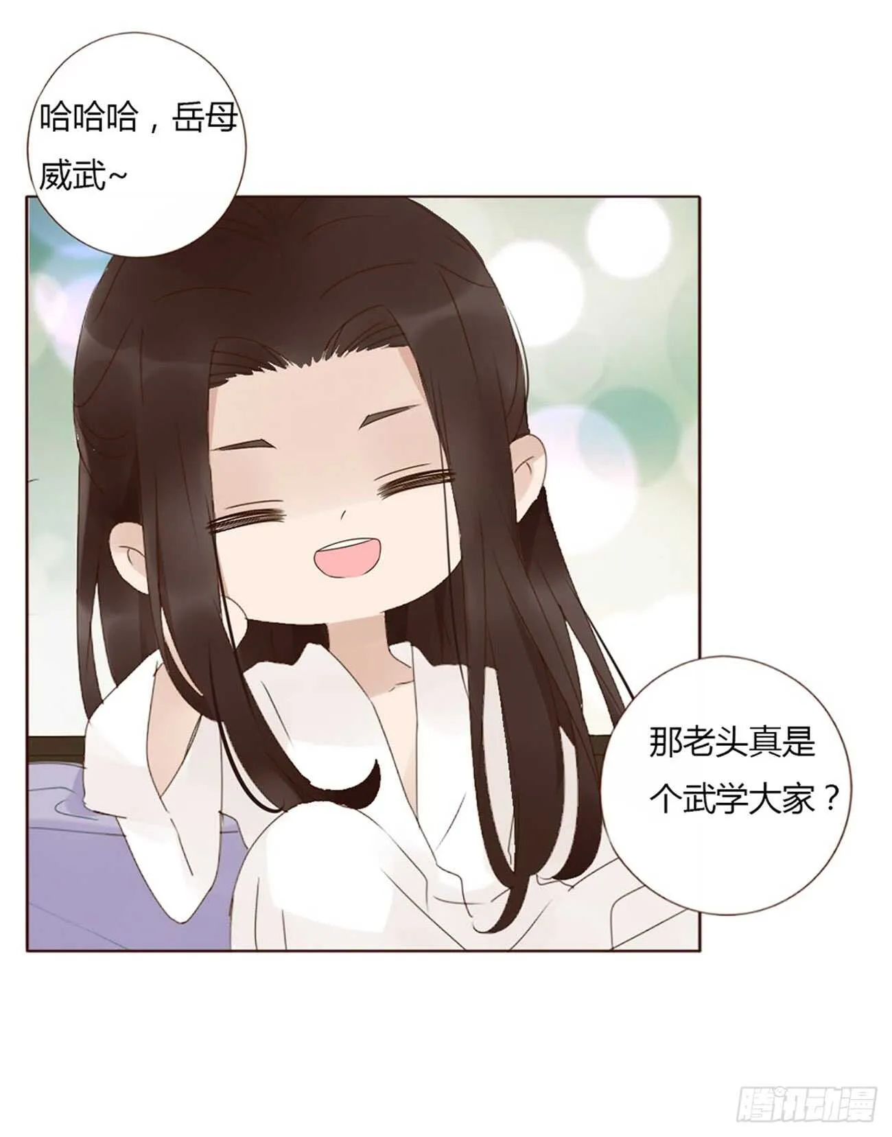 二零二章 皇后请自重 第51页