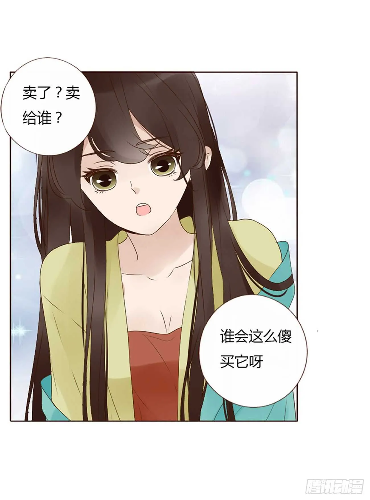 二零二章 皇后请自重 第55页