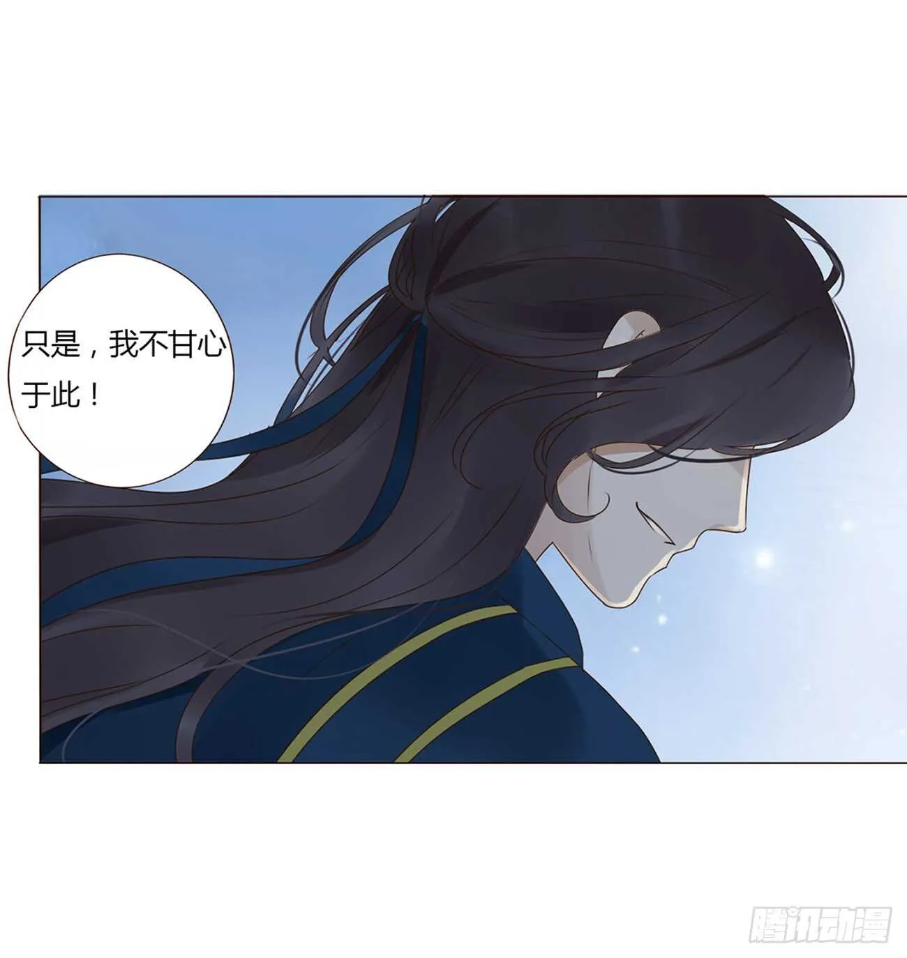 二零四章 夜访 第6页