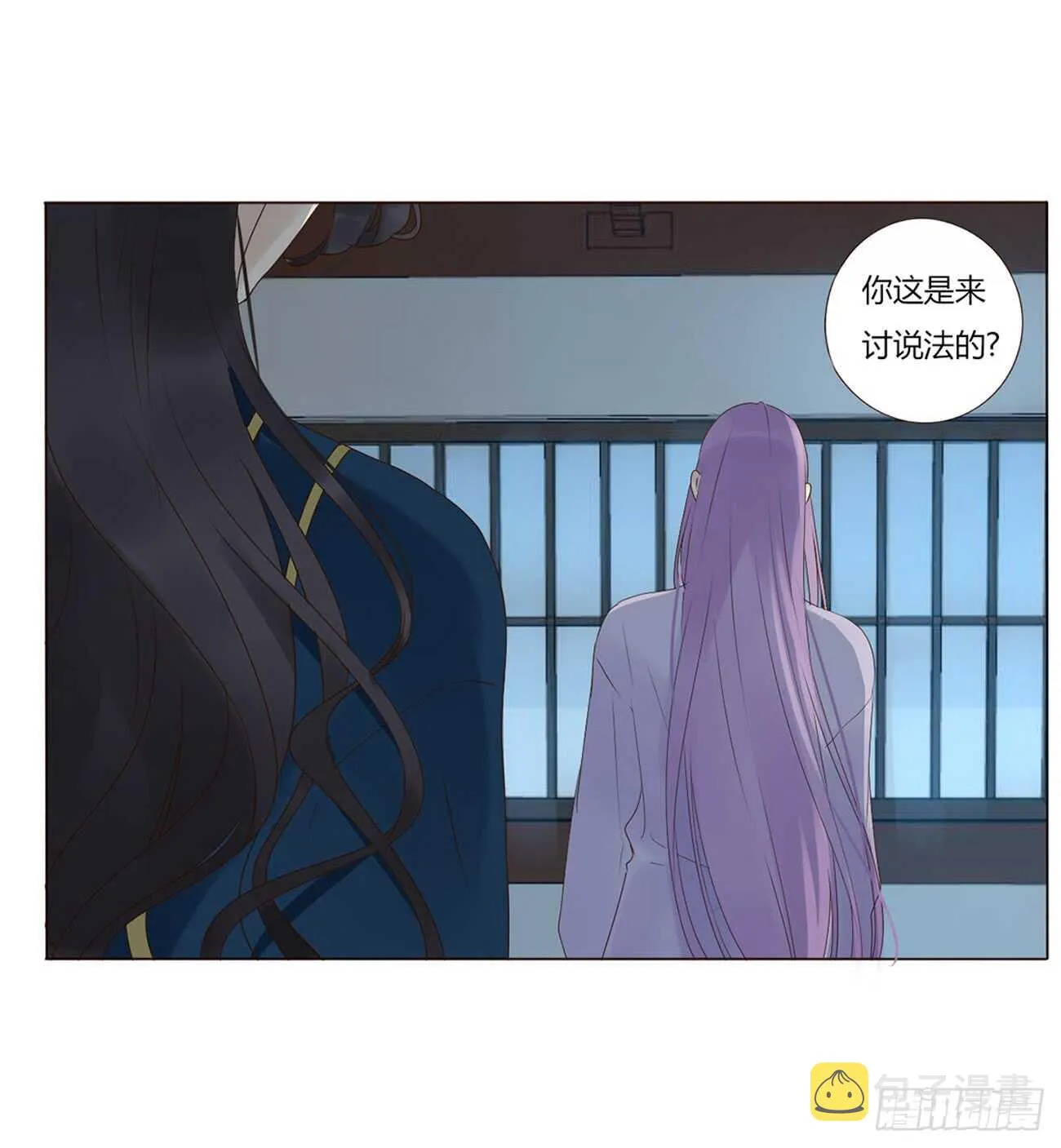 二零四章 夜访 第8页