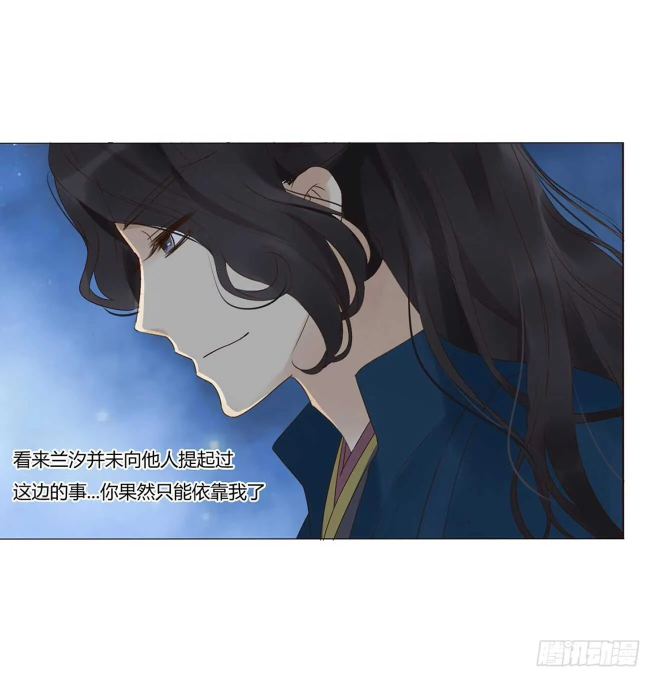 二零四章 夜访 第12页