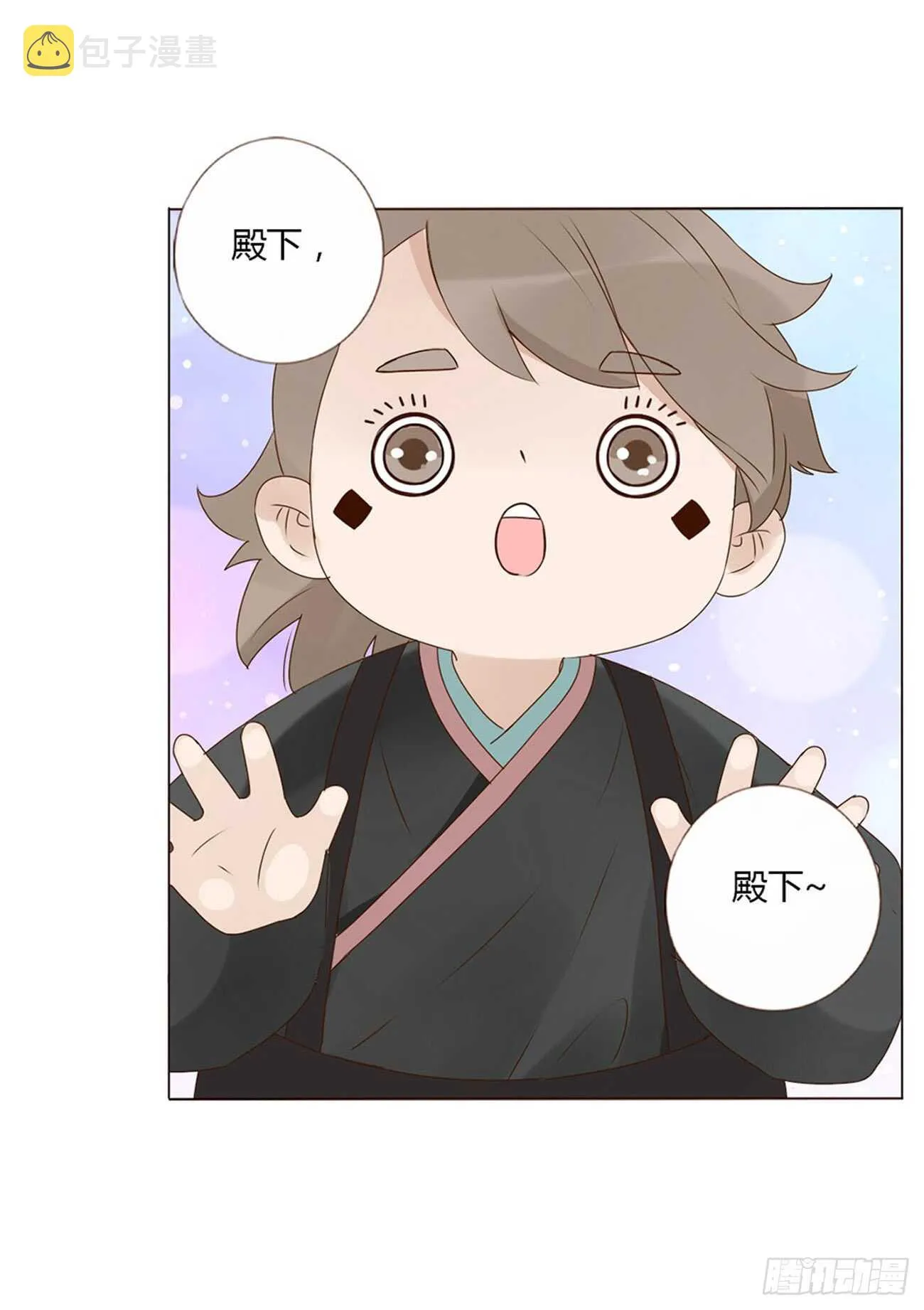 二零四章 夜访 第15页