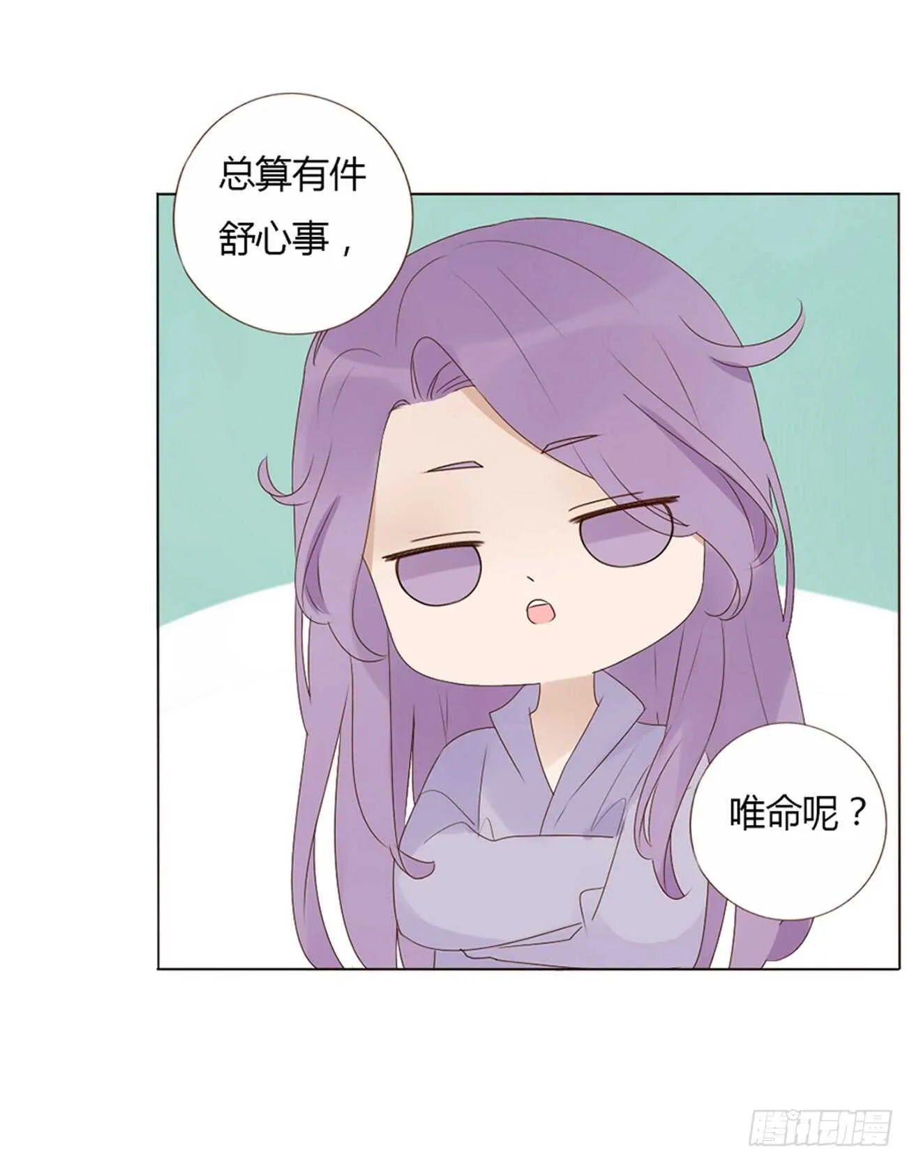 二零四章 夜访 第19页