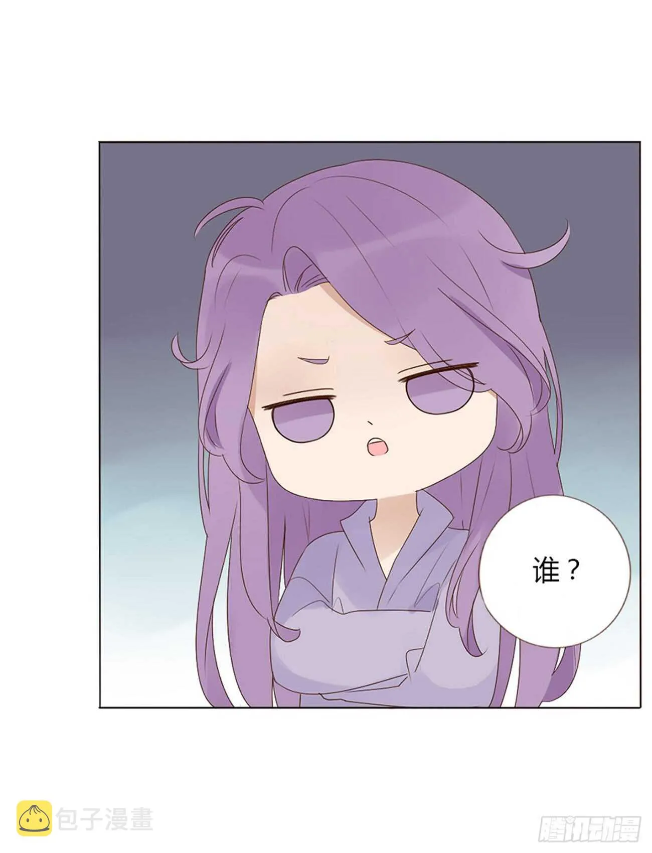 二零四章 夜访 第21页