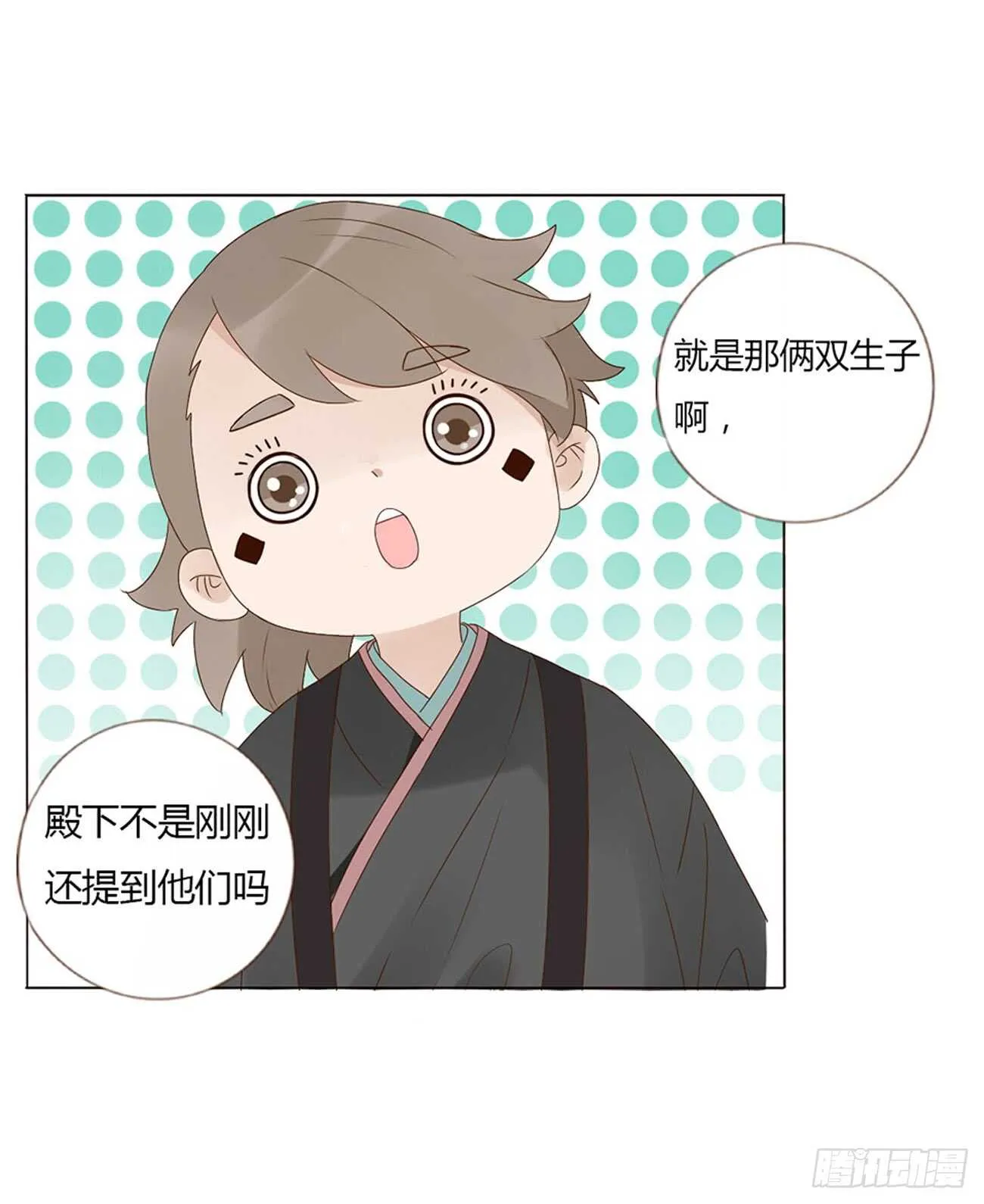 二零四章 夜访 第22页