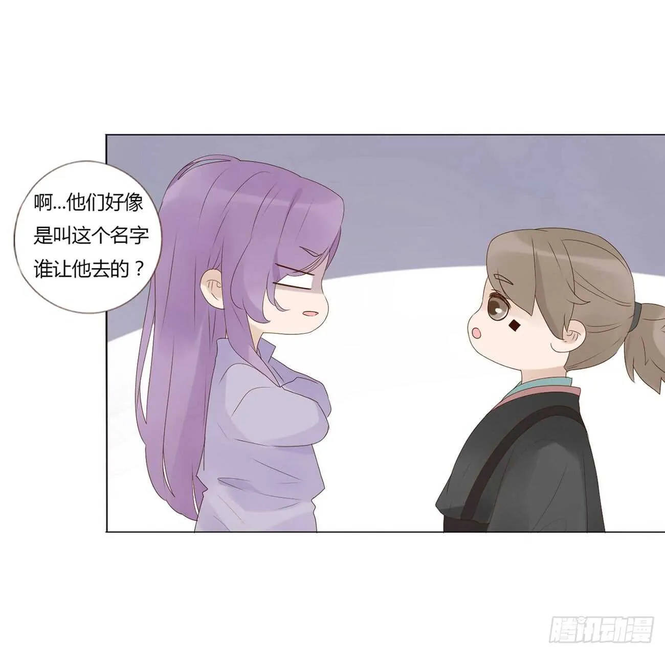 二零四章 夜访 第23页