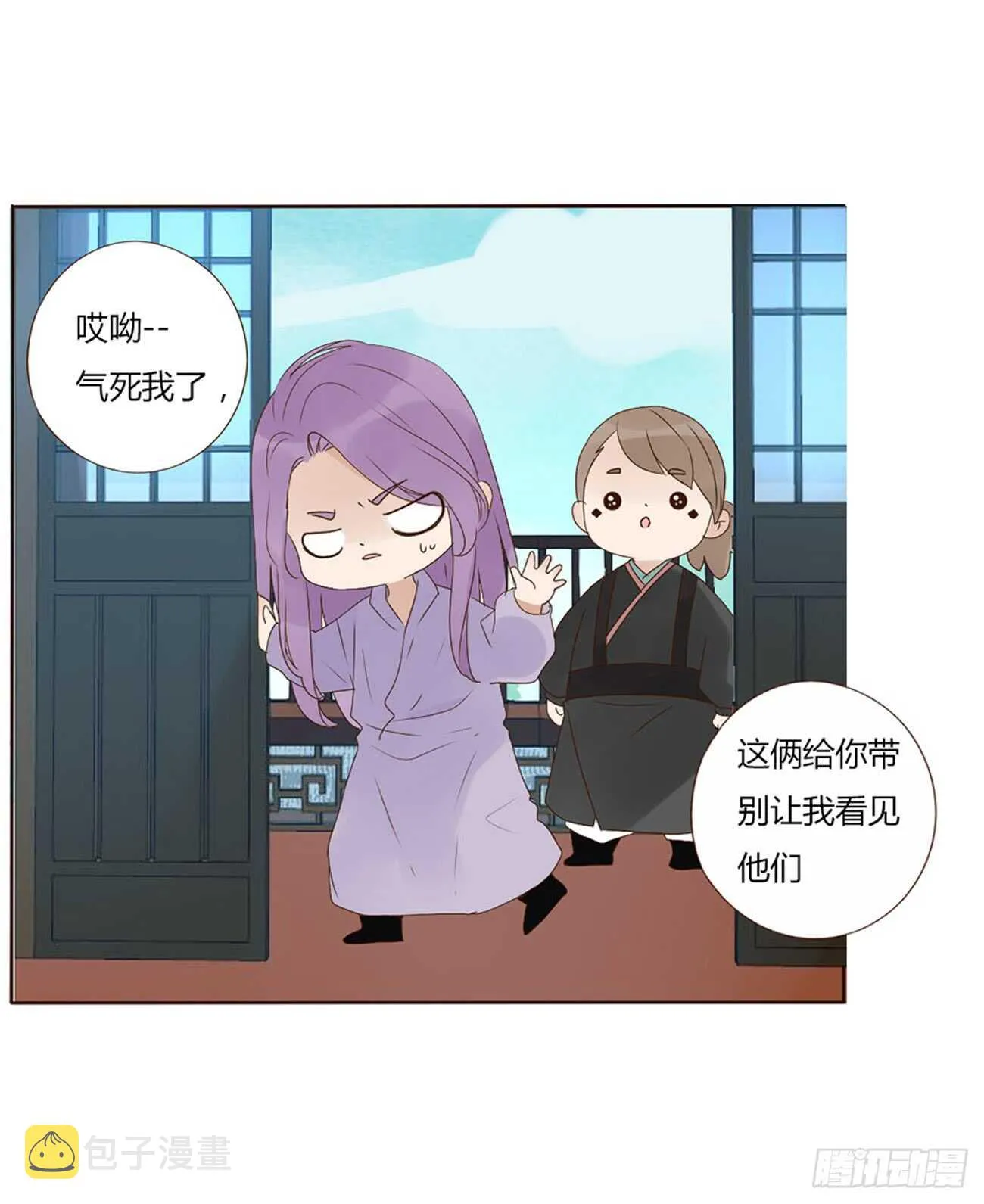 二零四章 夜访 第26页