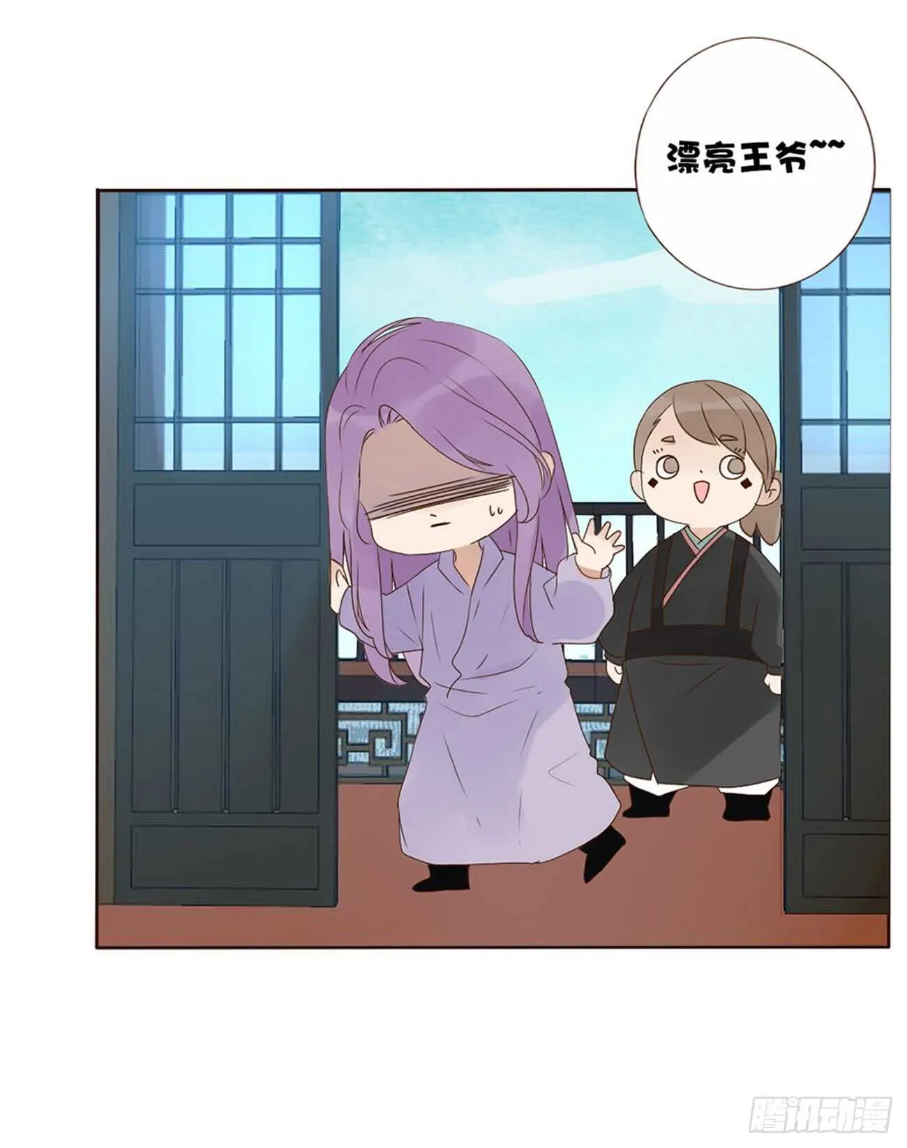 二零四章 夜访 第27页