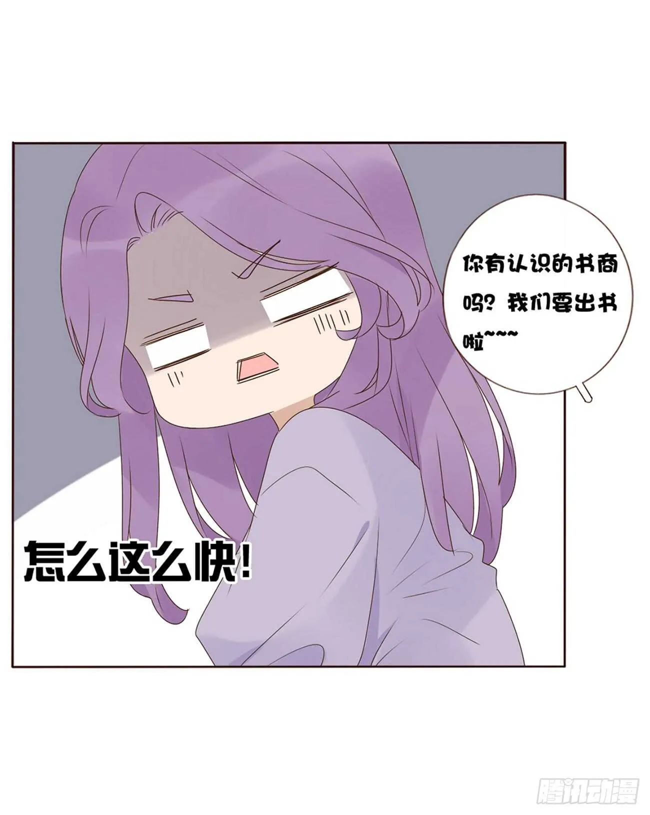 二零四章 夜访 第28页