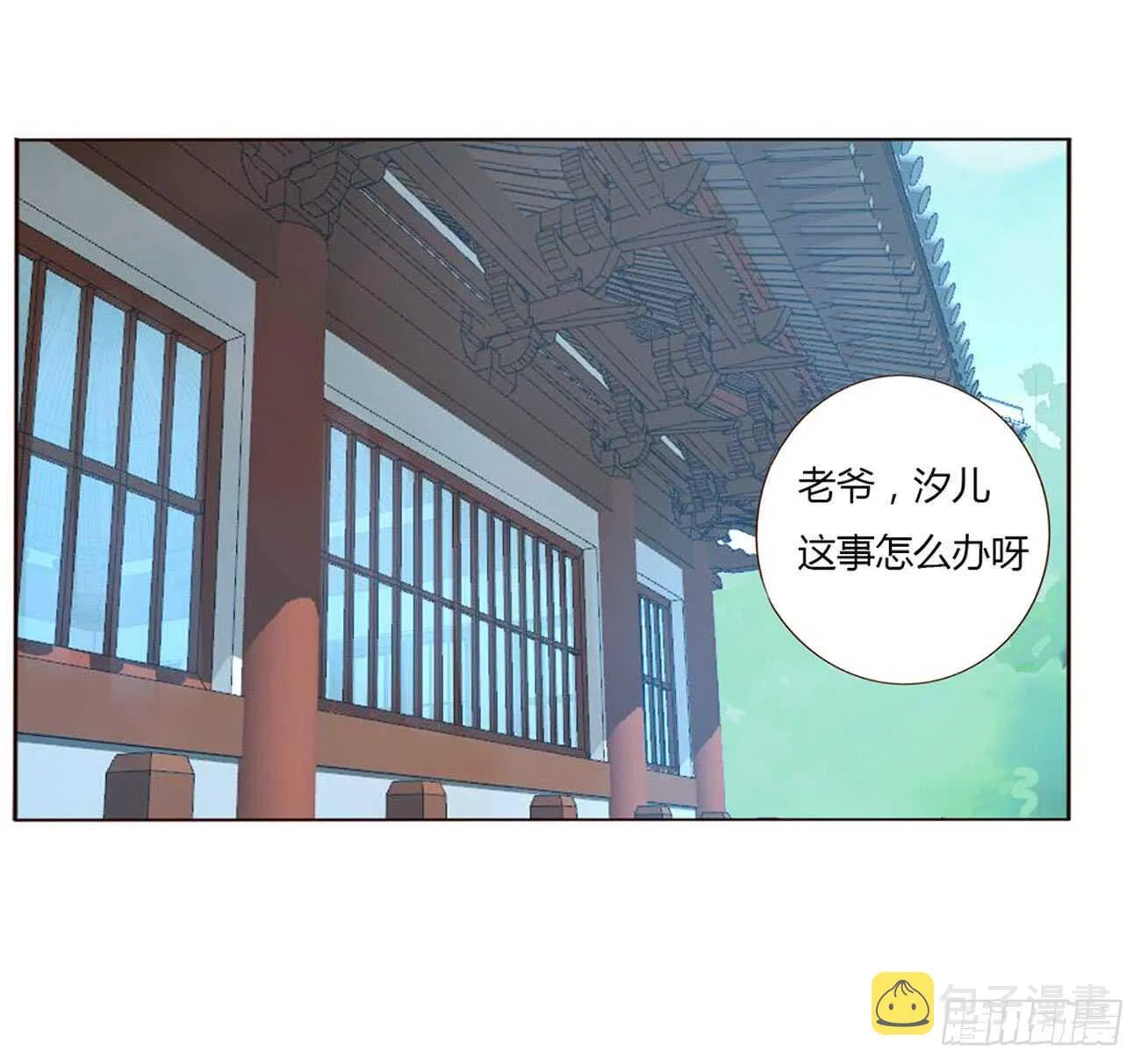 二零四章 夜访 第30页