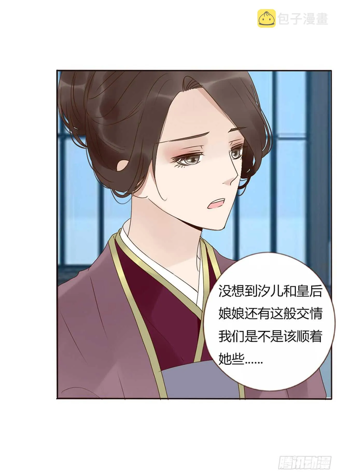 二零四章 夜访 第33页