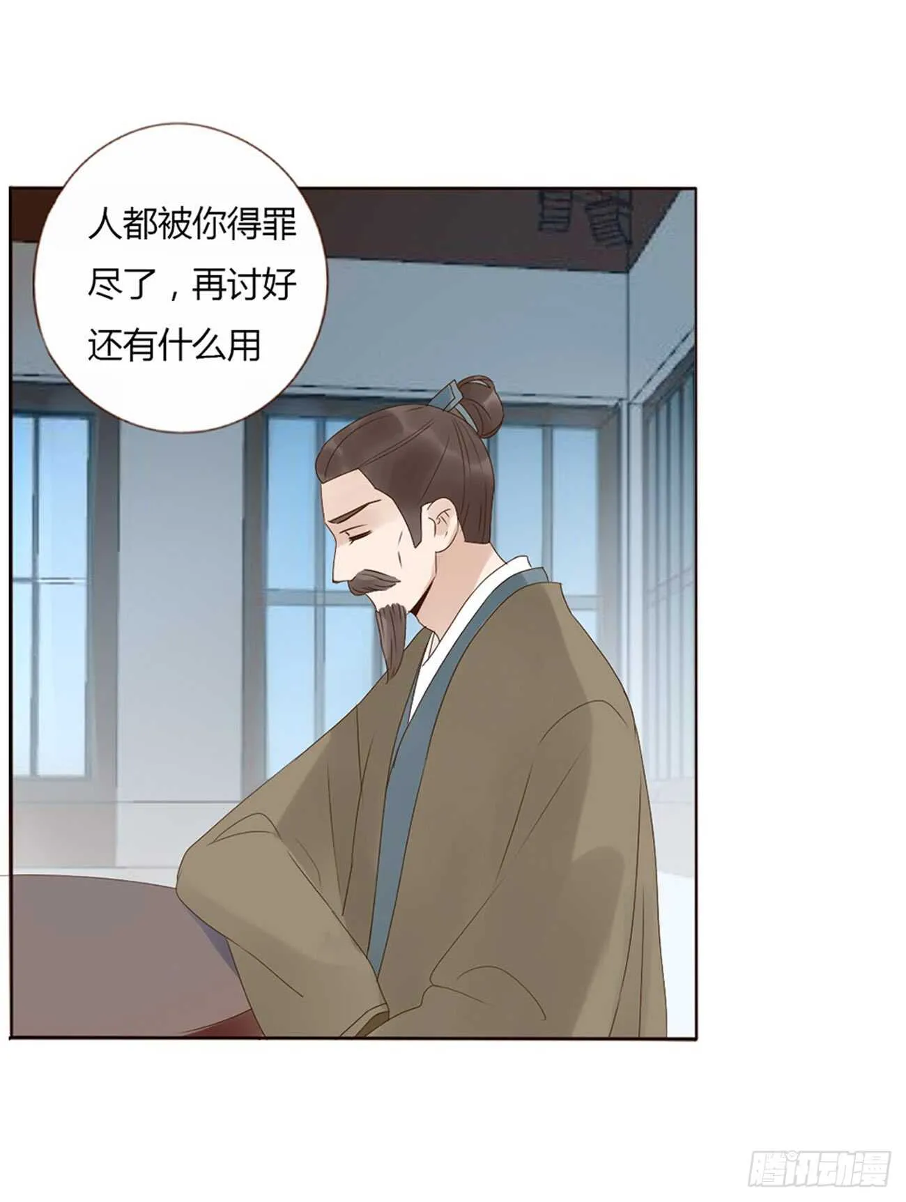 二零四章 夜访 第34页