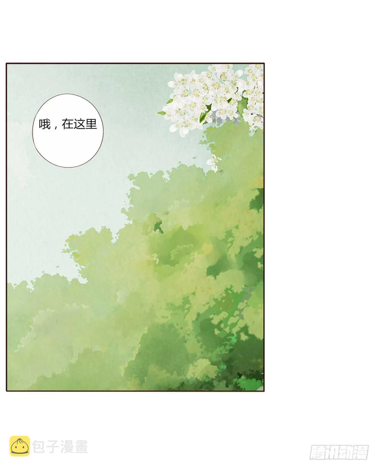 二零四章 夜访 第40页