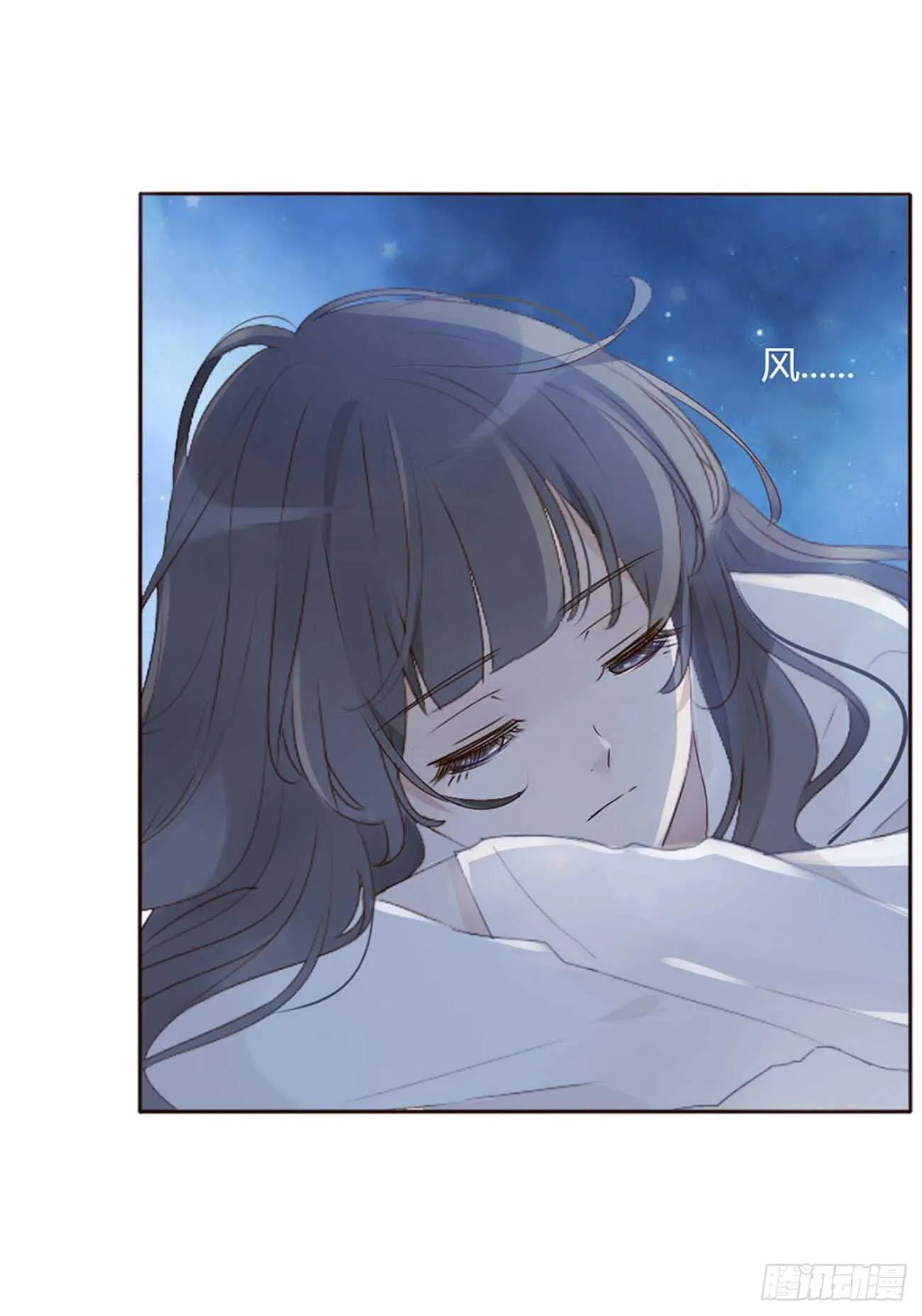 二零四章 夜访 第43页