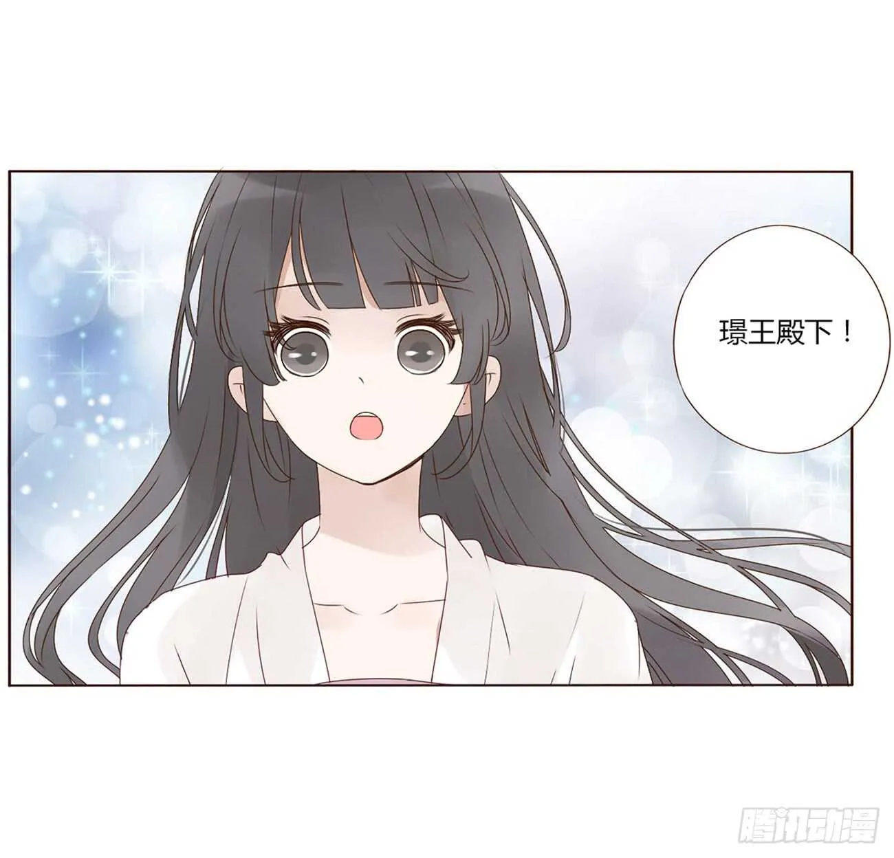 二零四章 夜访 第50页
