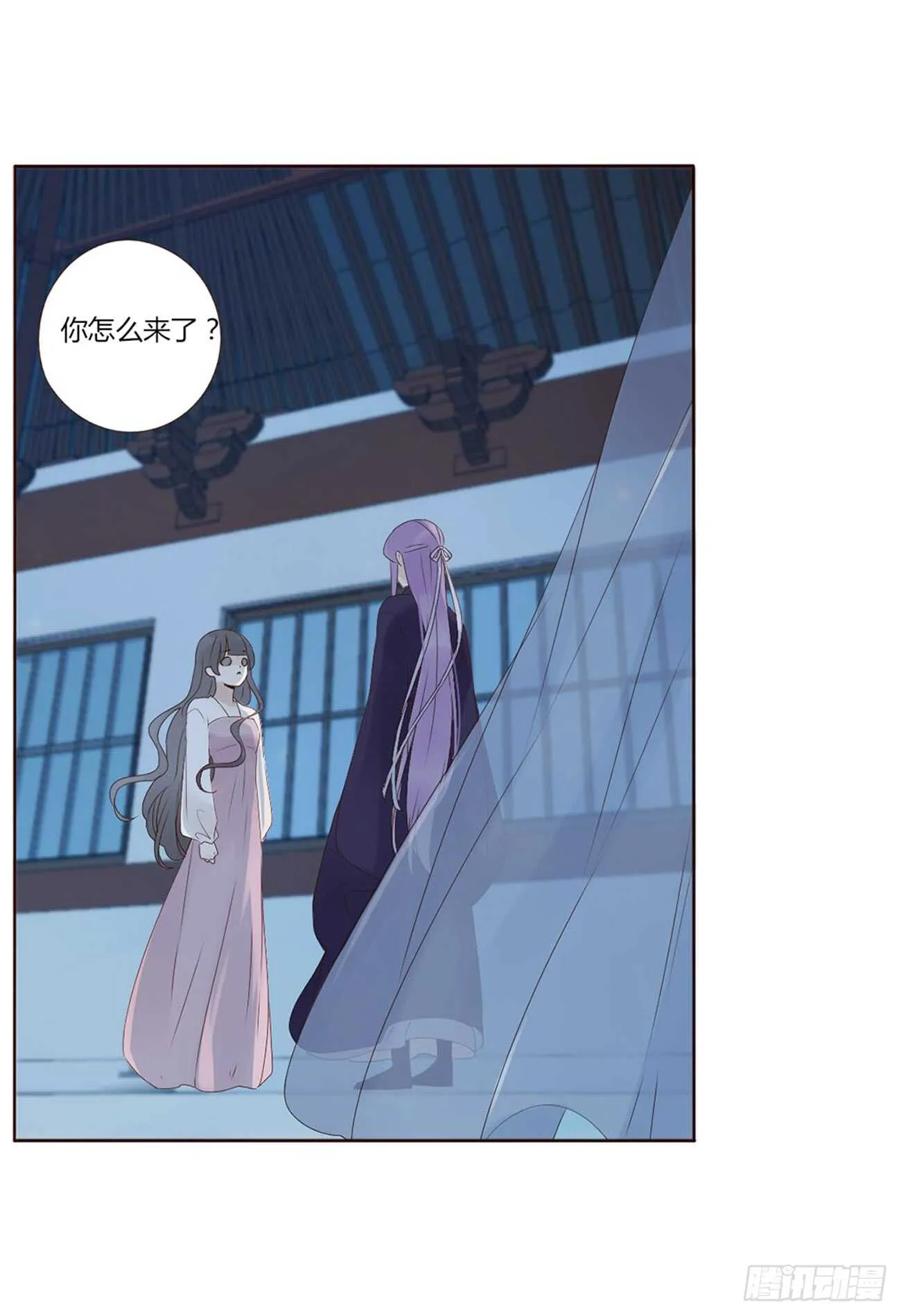二零四章 夜访 第52页
