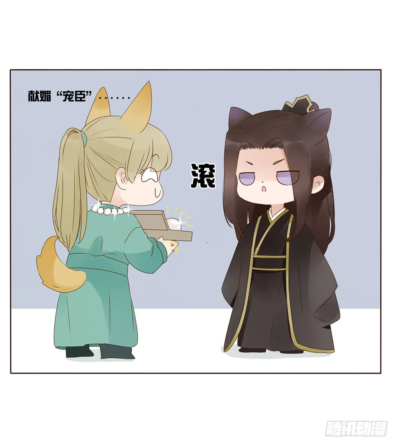 番外 双标烨 第2页