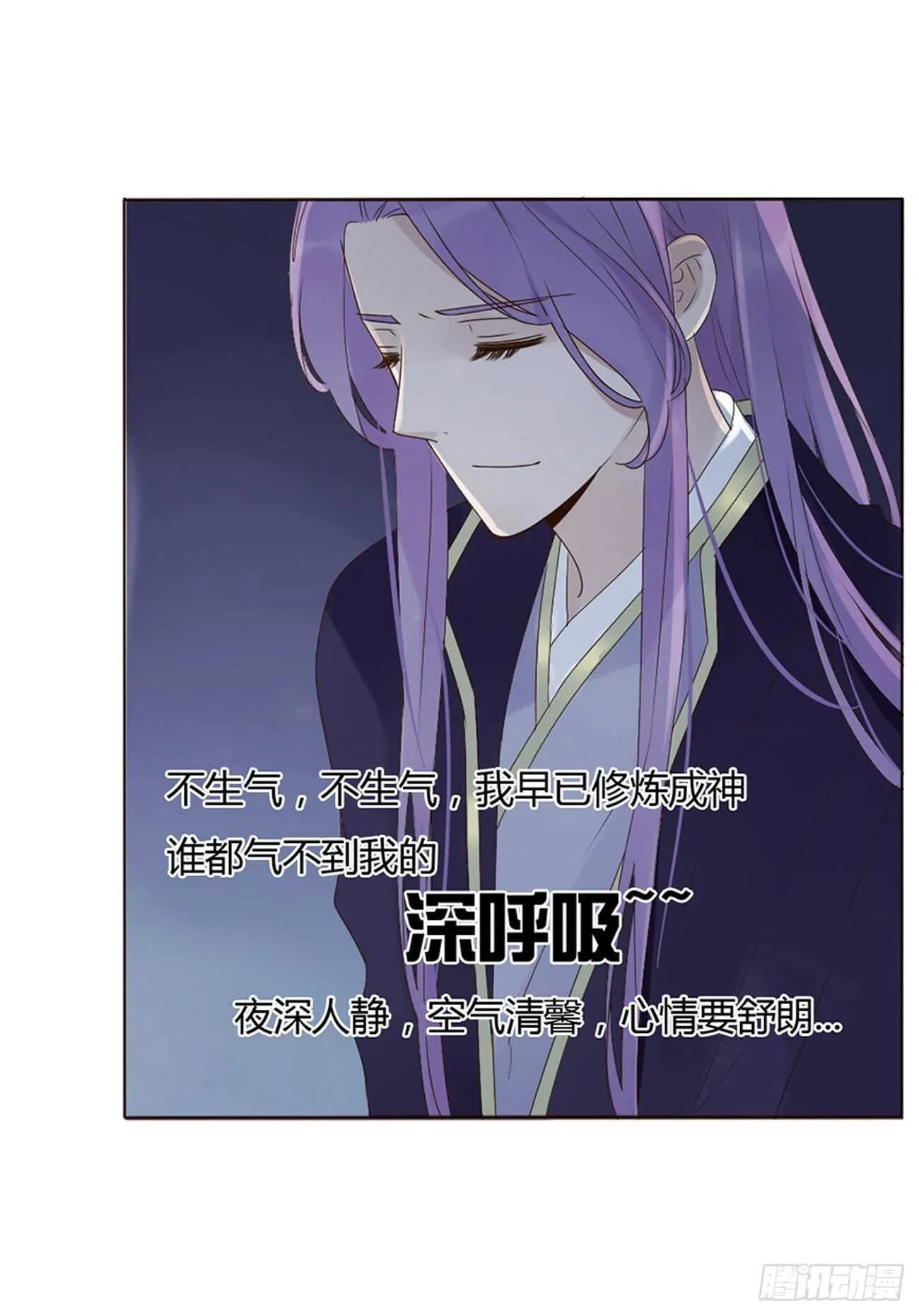 二零五章 有我在，尽管撒欢~ 第10页