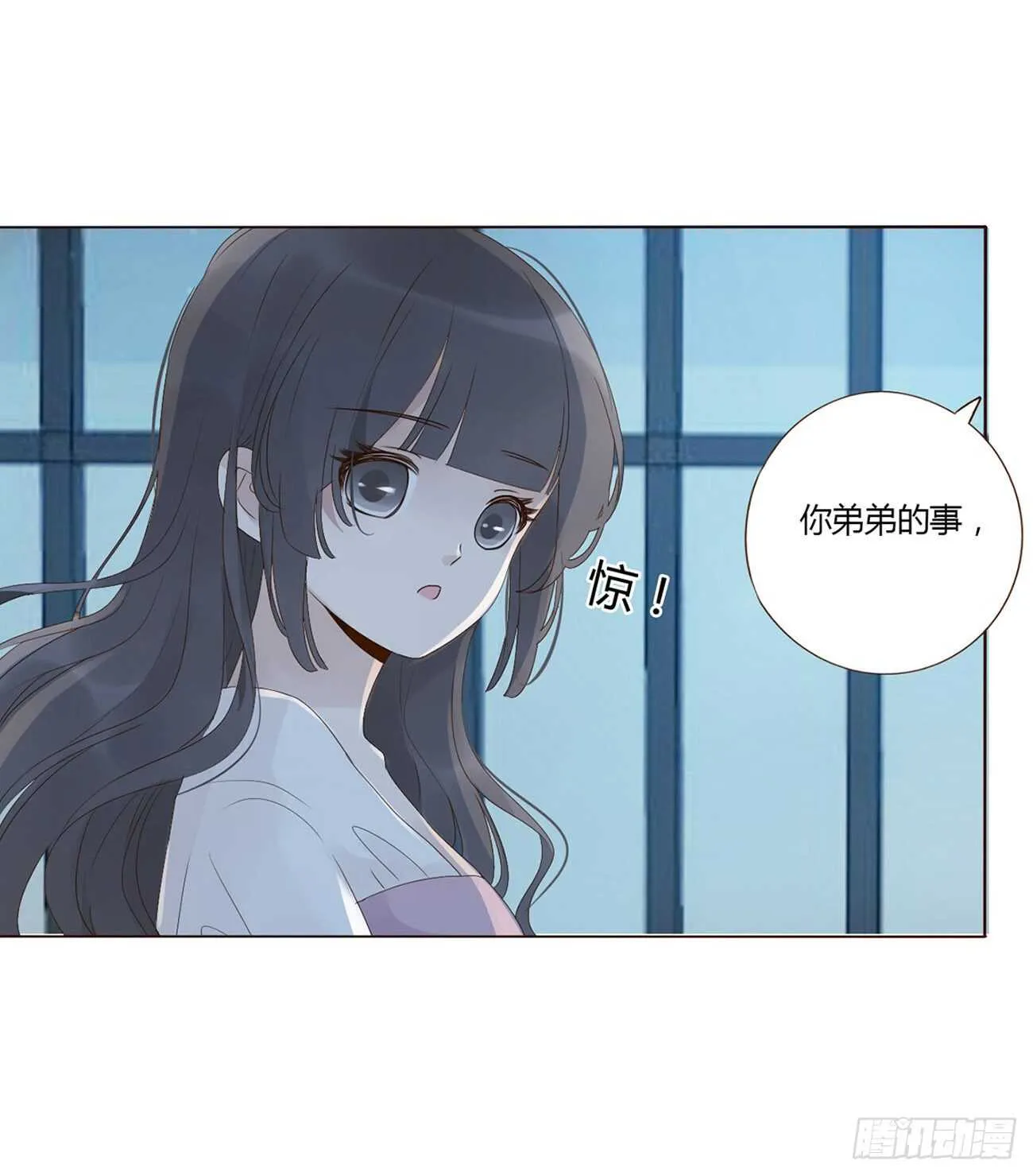 二零五章 有我在，尽管撒欢~ 第19页