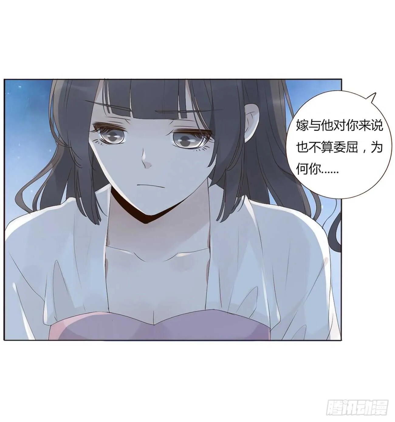 二零五章 有我在，尽管撒欢~ 第27页