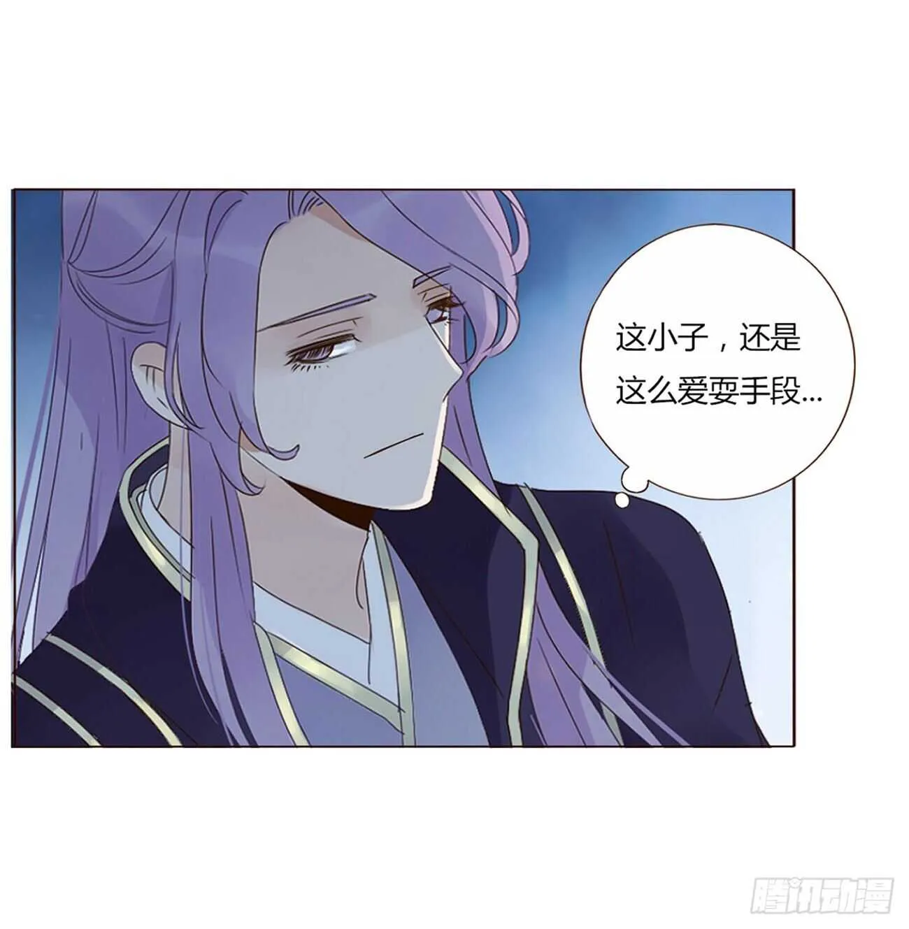 二零五章 有我在，尽管撒欢~ 第31页