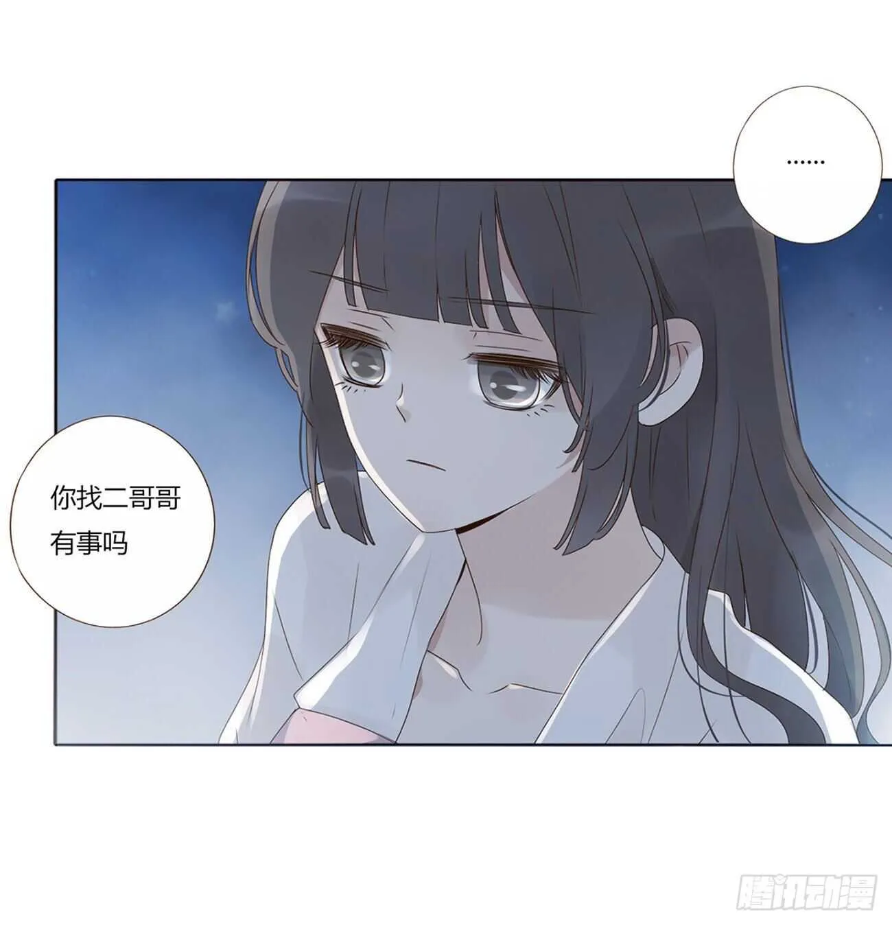 二零六章 “瘟神”来了 第10页