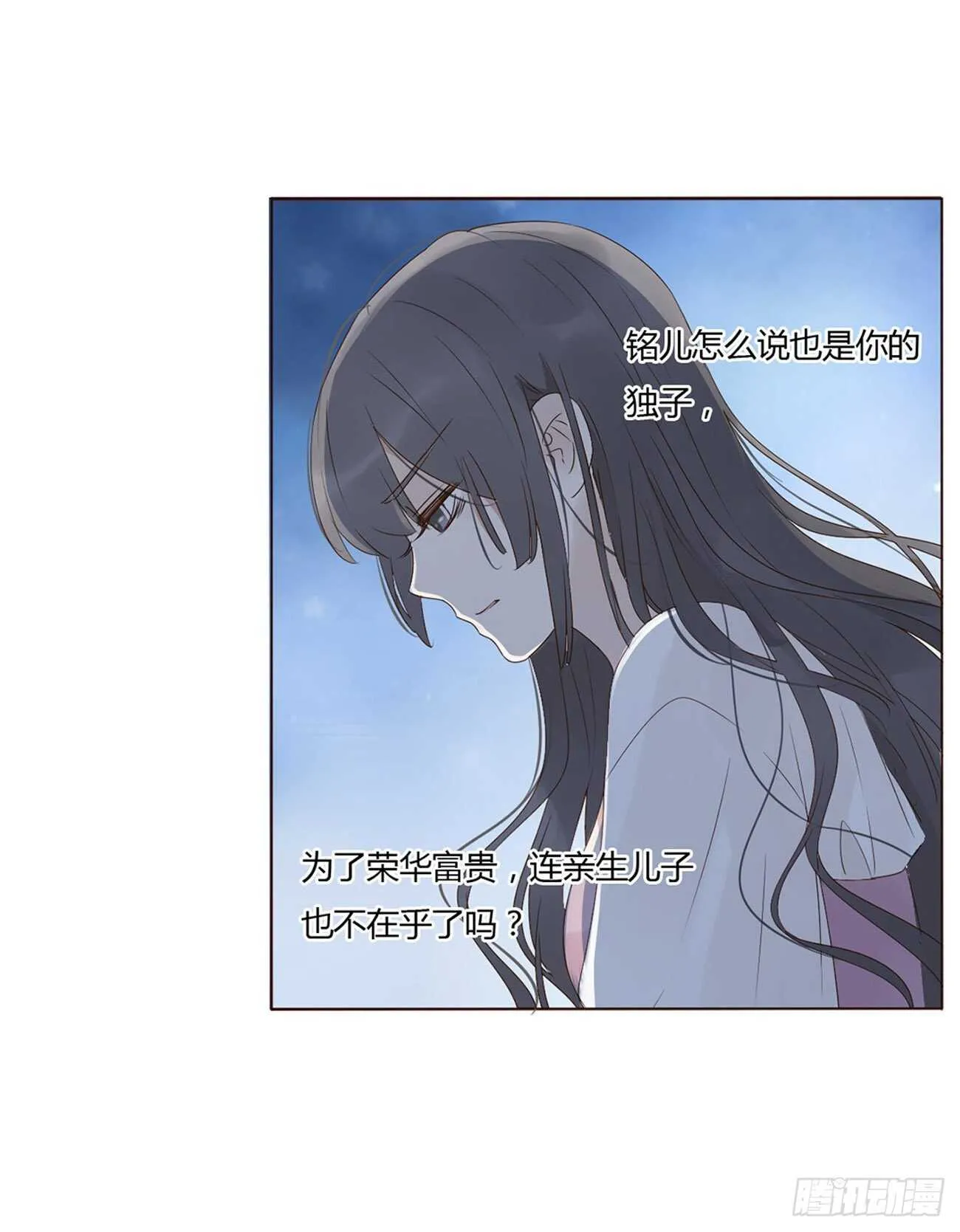 二零六章 “瘟神”来了 第12页