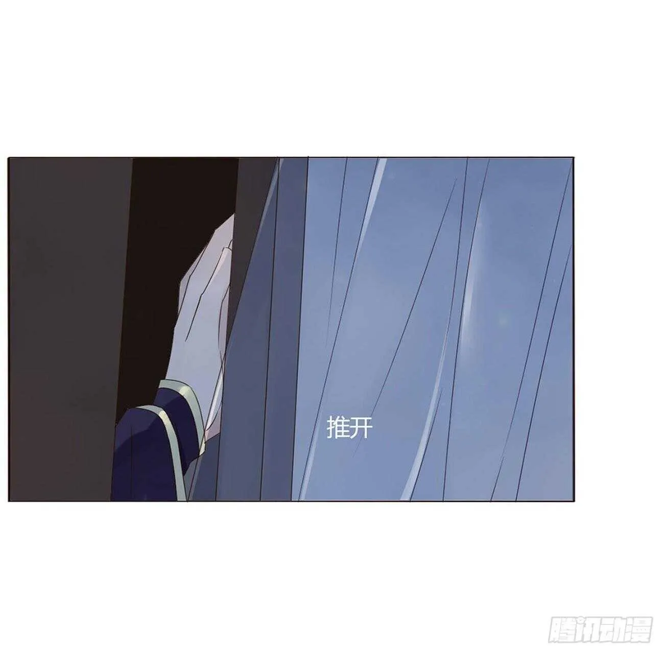 二零六章 “瘟神”来了 第15页