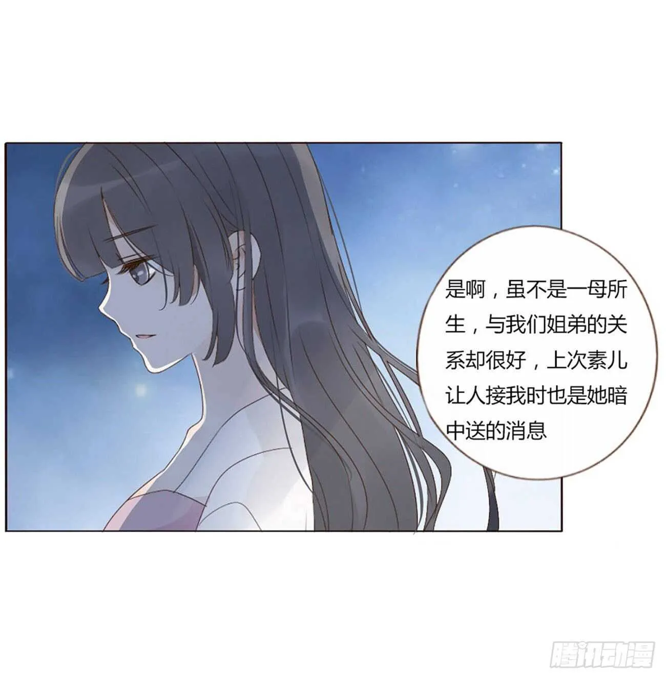 二零六章 “瘟神”来了 第17页